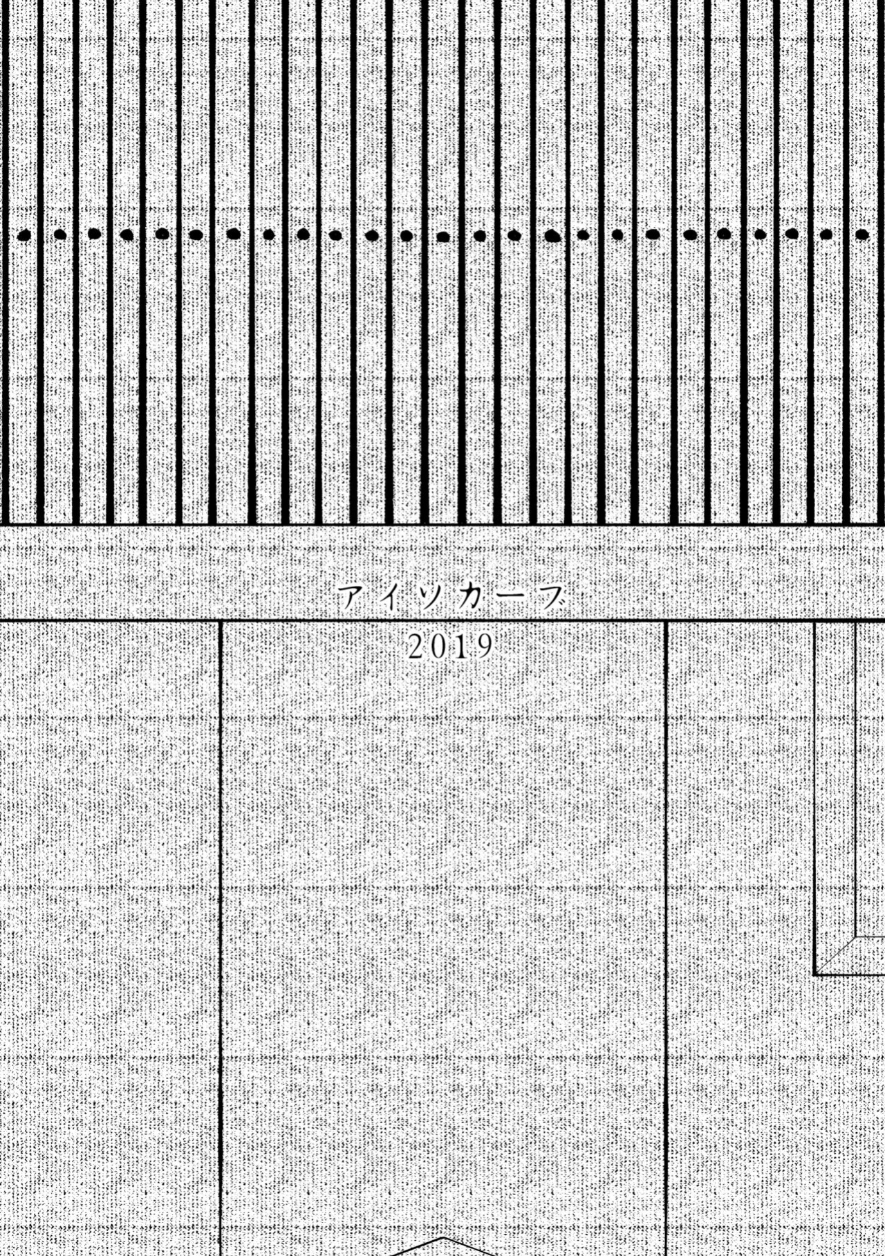 [Isocurve (Allegro)] Igyou Koubi Kairaku Jigoku | A Strange Hell Of Sexual Pleasure + bonus images