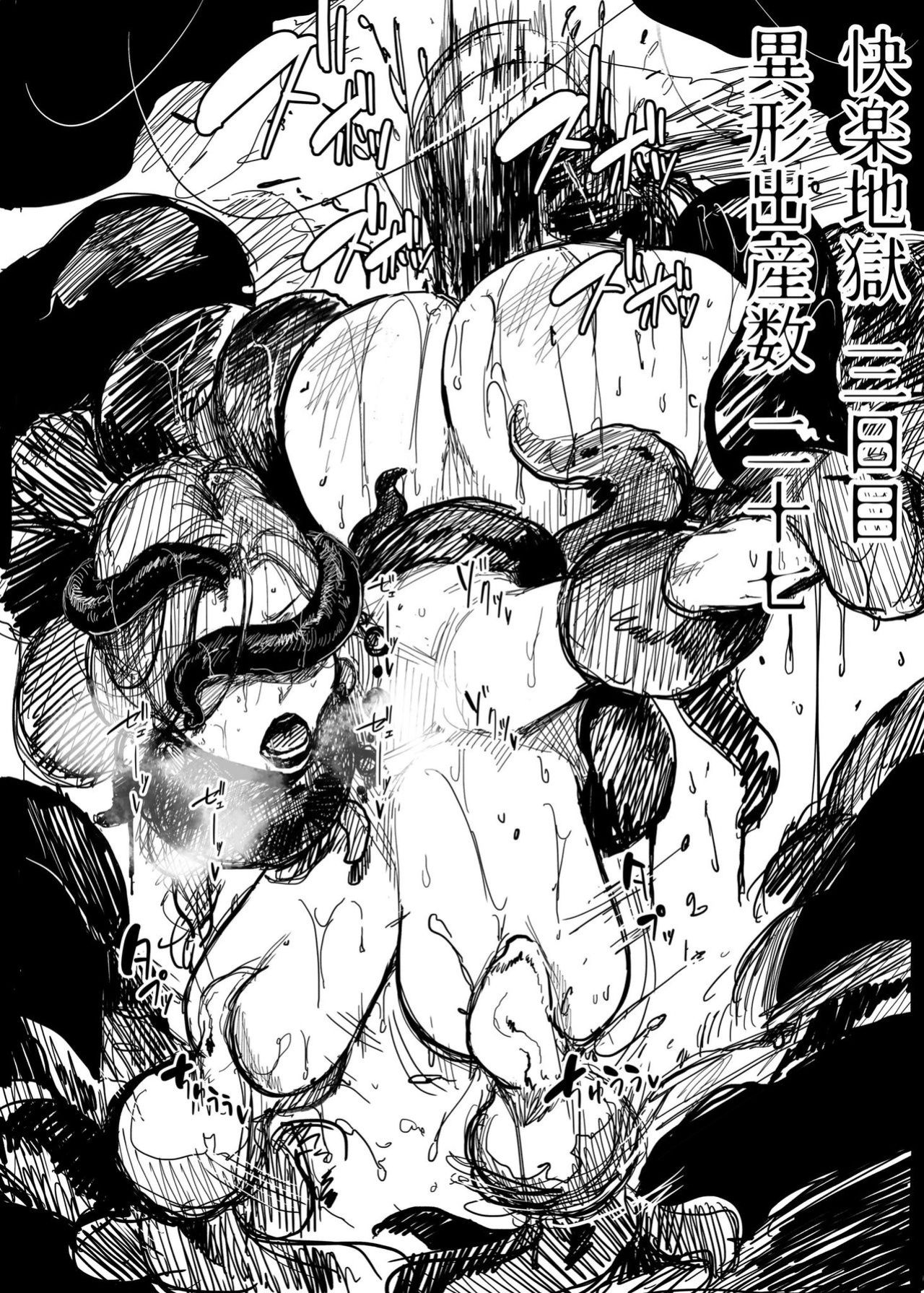 [Isocurve (Allegro)] Igyou Koubi Kairaku Jigoku | A Strange Hell Of Sexual Pleasure + bonus images