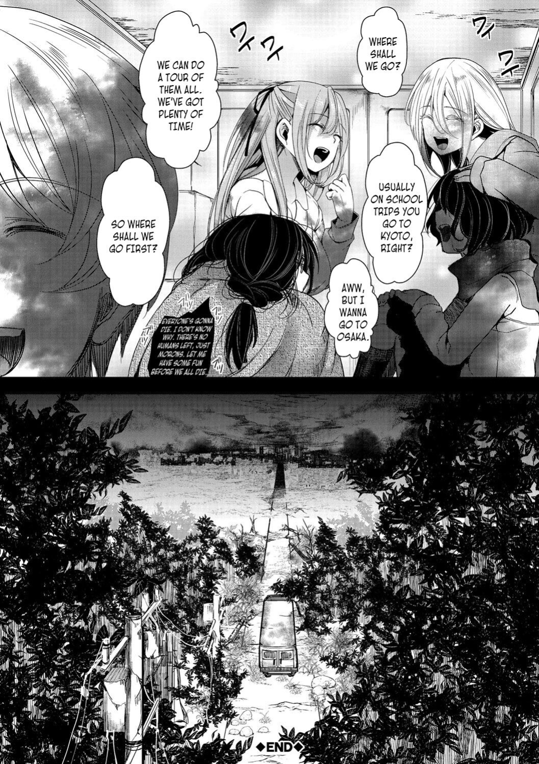 [hal] School Trip Final Chapter - The End of the School Trip (ENG) =CBS=