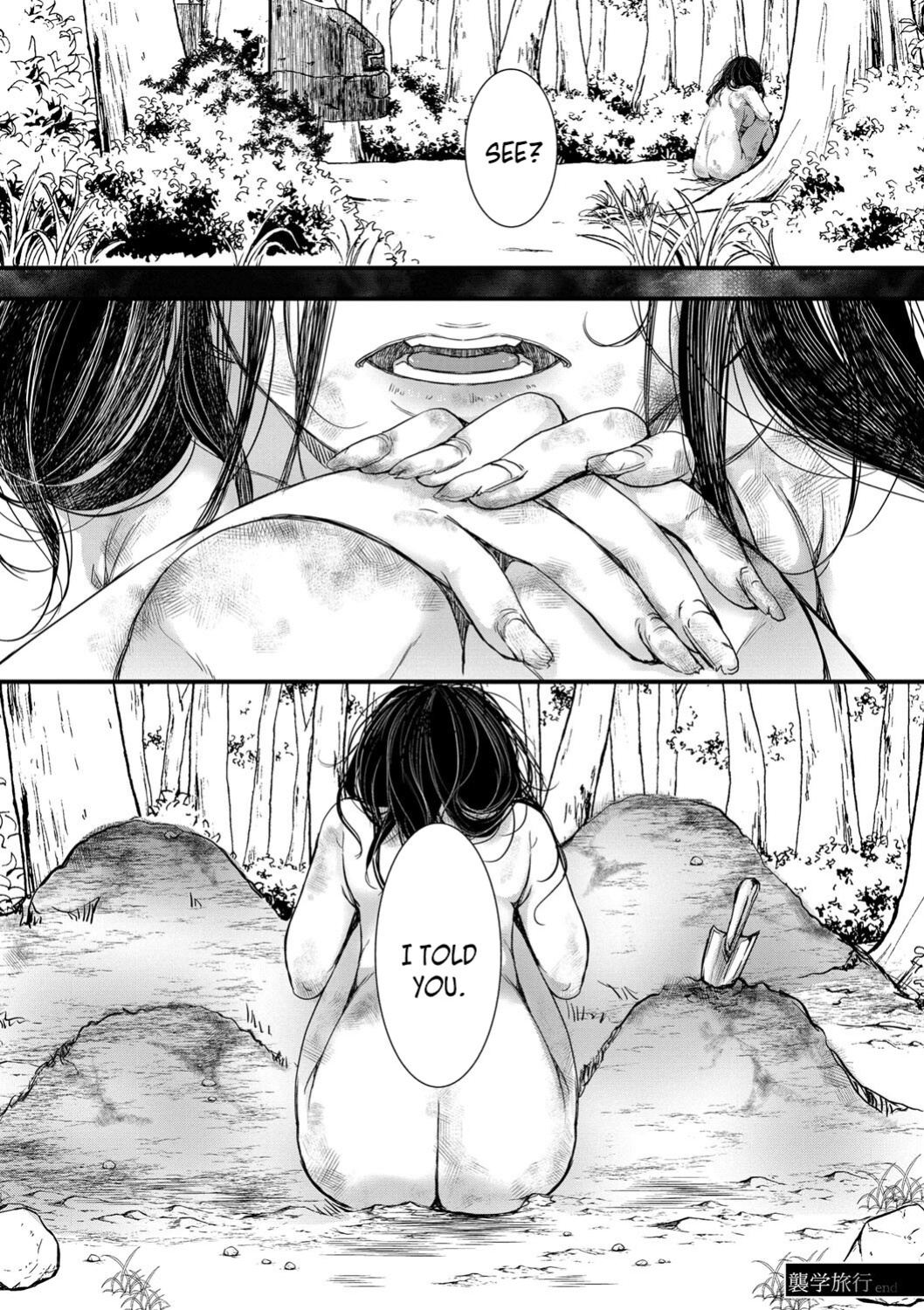 [hal] School Trip Final Chapter - The End of the School Trip (ENG) =CBS=