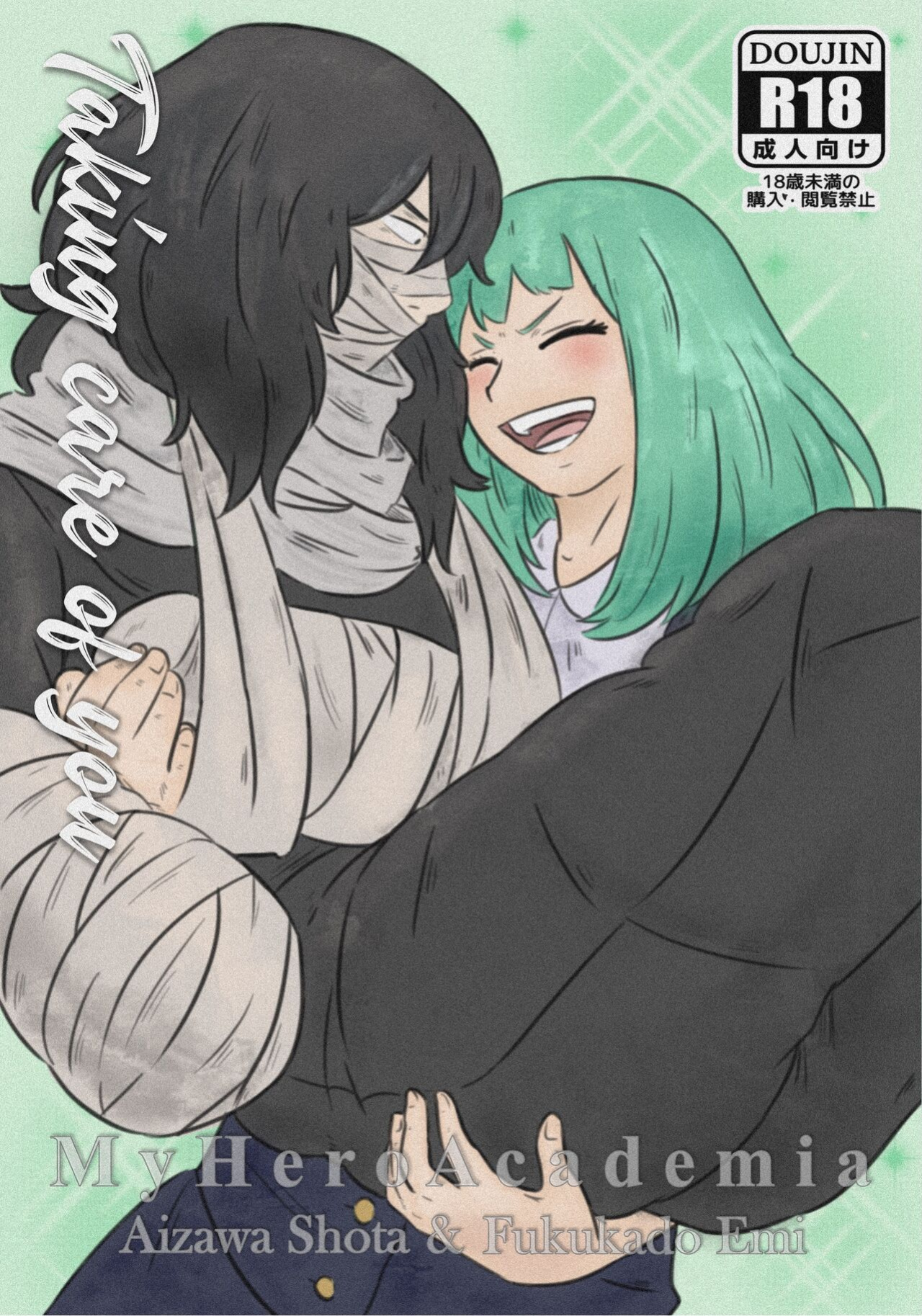 [Kimura] Taking care of you (Boku no Hero Academia)
