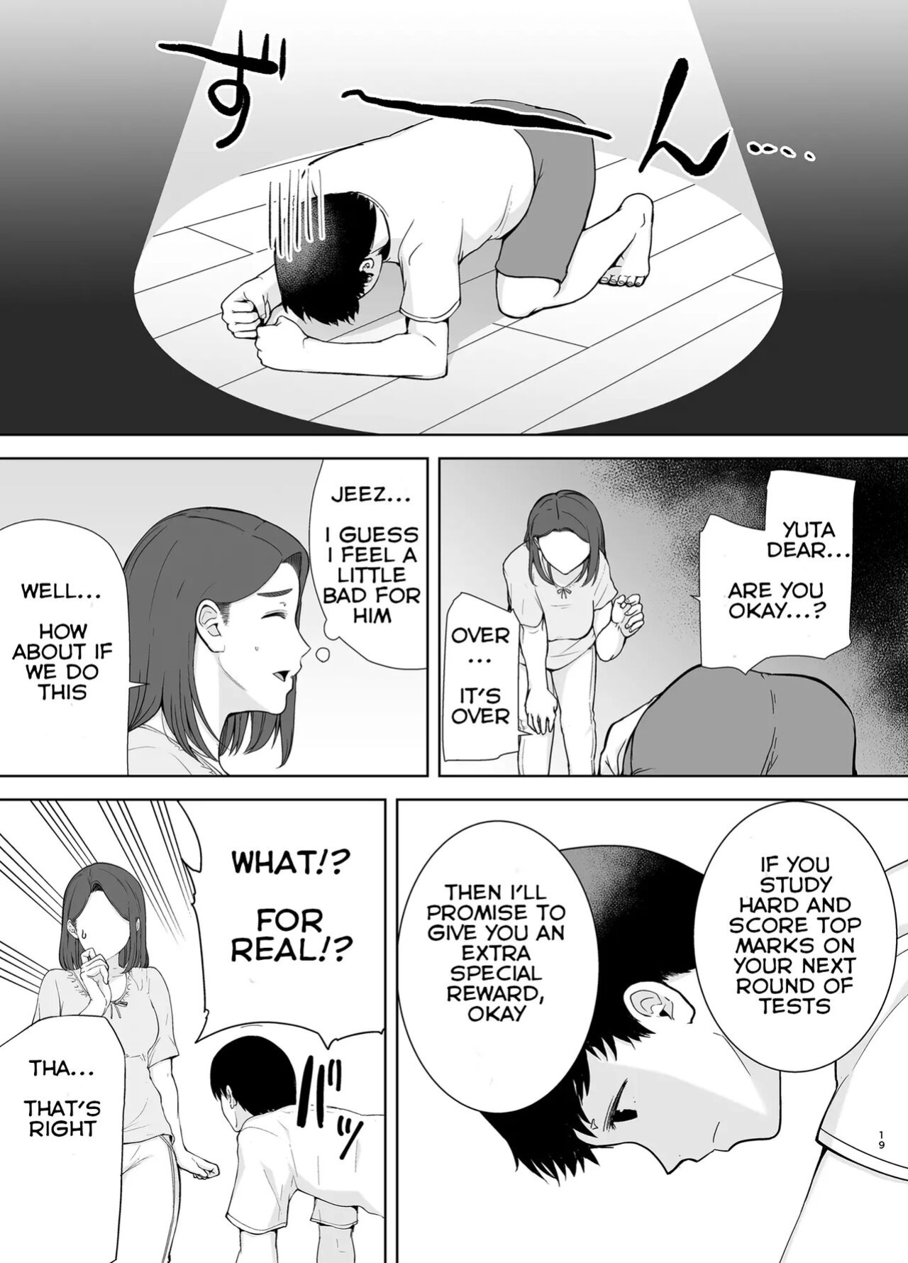 [Boin-do (siberian hahasky)] My mom my love 2