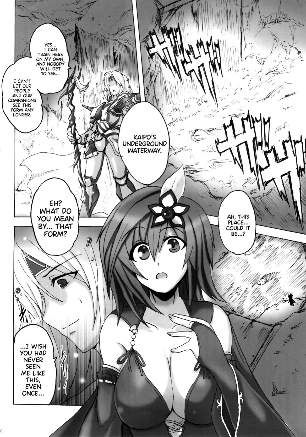 (C75) [Yo-Metdo (Yasakani An)] Koishite Ii Desu Tomo 2 (Final Fantasy IV) [DKKMD Translations]