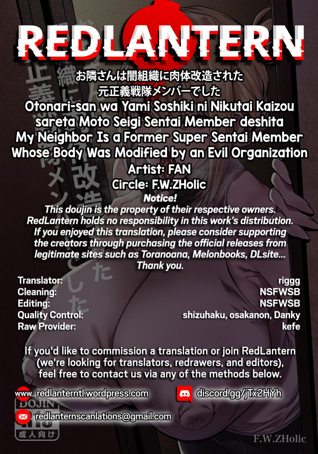[F.W.ZHolic (FAN)] Otonari-san wa Yami Soshiki ni Nikutai Kaizou sareta Moto Seigi Sentai Member deshita | My Neighbor Is a Former Super Sentai Member Whose Body Was Modified by an Evil Organization {RedLantern}