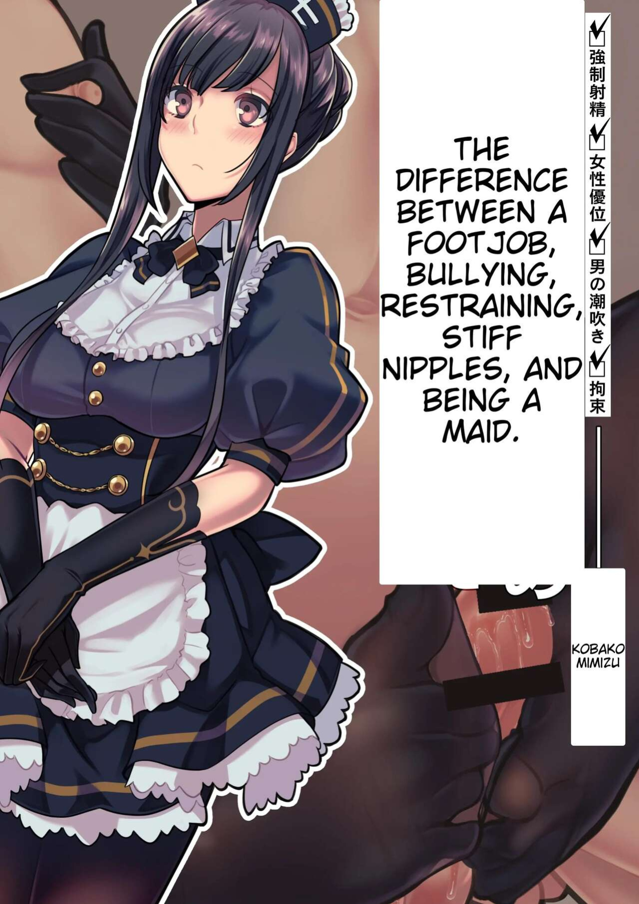 [Cobaco Mimiz] Ashikoki wa ga Ijime Kousoku Chikubi Korikori o Maid-san ni Hodokosareru Sabun