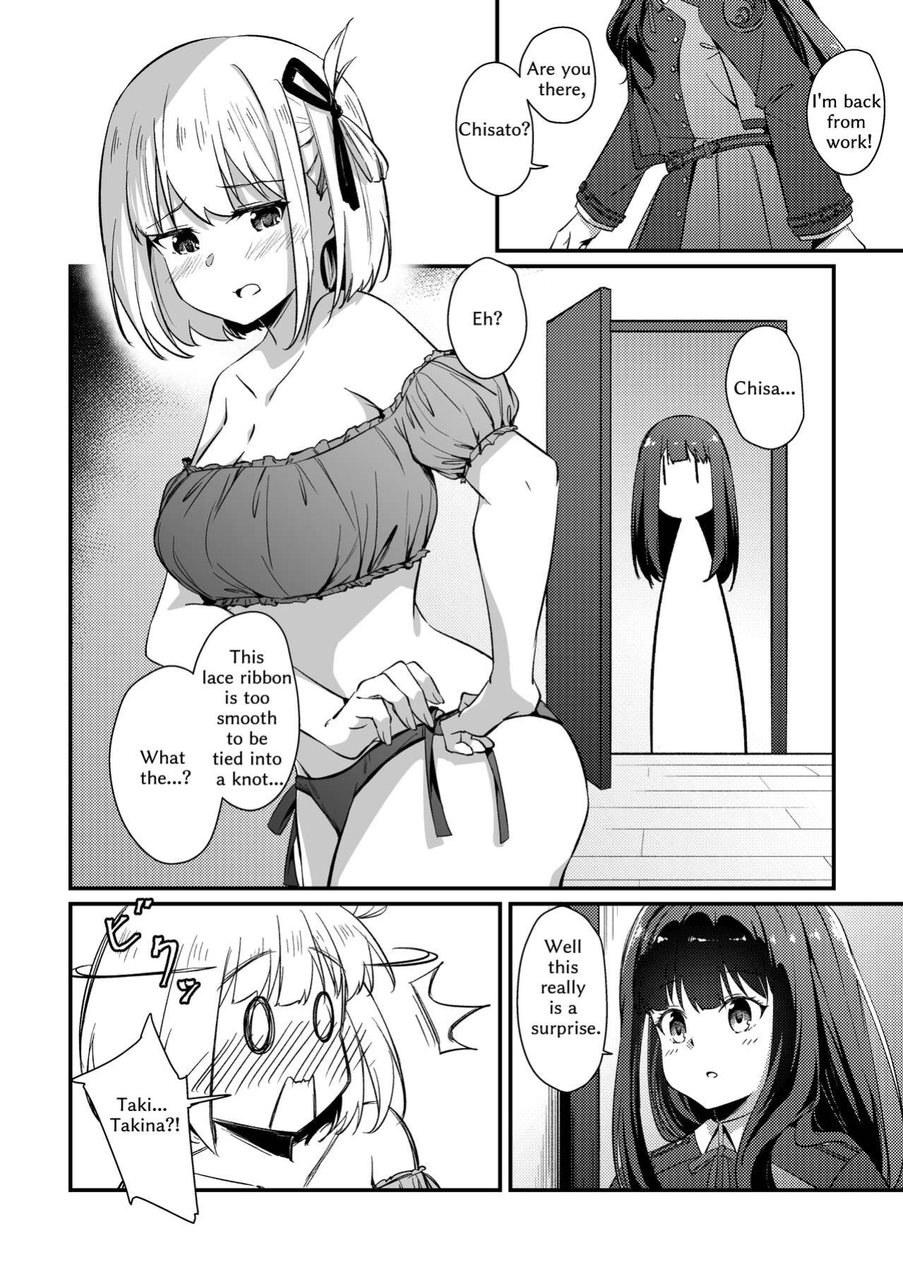 [Taipeijin (Mushihara)] Surprise & Seduce (Lycoris Recoil)