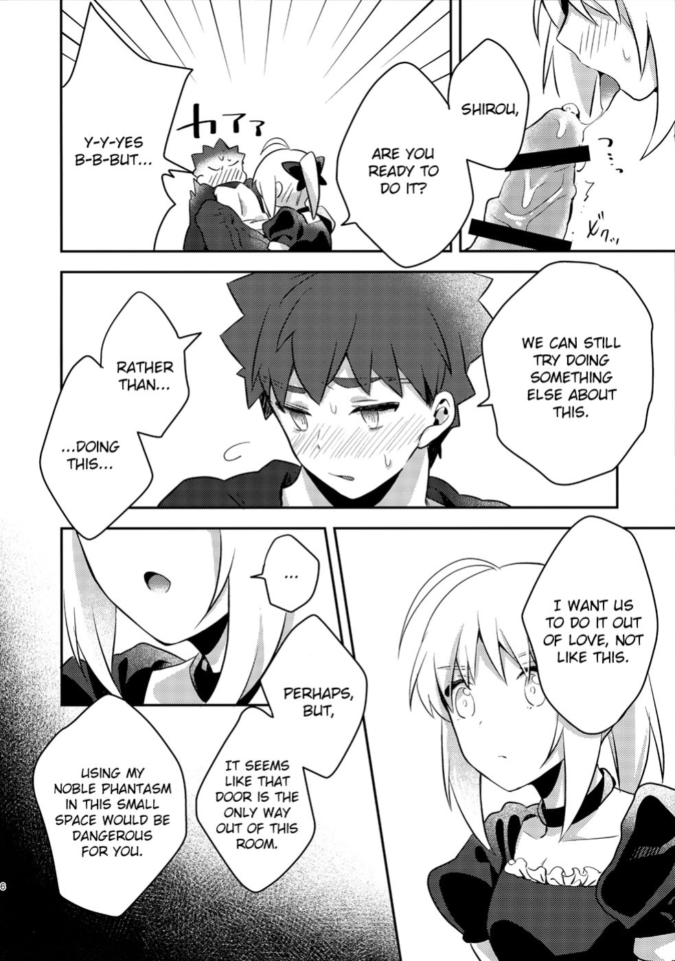 (SPARK14) [jingle (suzu)] Maid xxx Shinai to Derarenai Heya (Fate/stay night) [KizuSkip