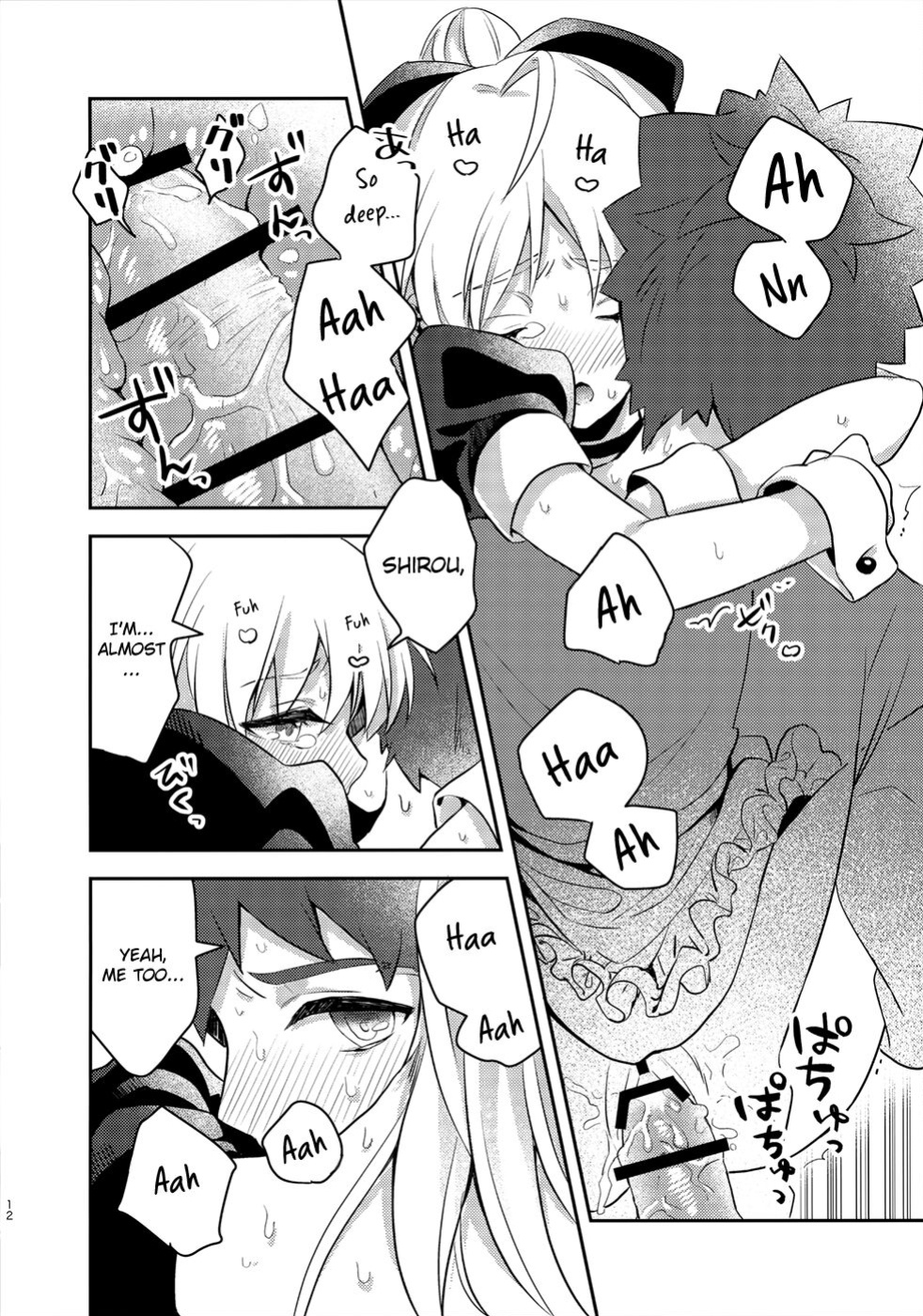 (SPARK14) [jingle (suzu)] Maid xxx Shinai to Derarenai Heya (Fate/stay night) [KizuSkip