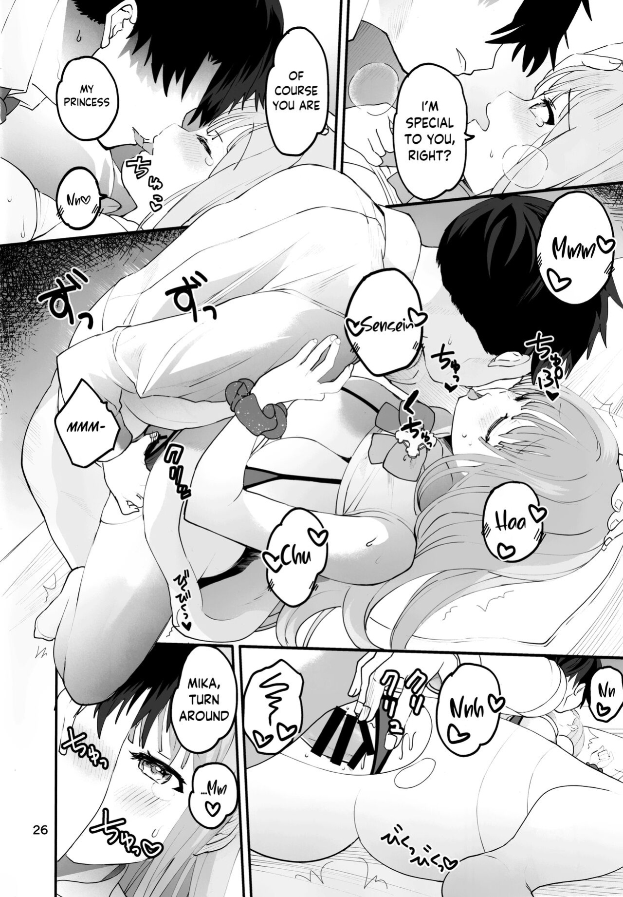 (C101) [Union Bust (Kazutaro)] Mikakutei de Miseijuku na Ohime-sama - Undetermined and Immature Princess (Blue Archive) [Cuddlebuns]