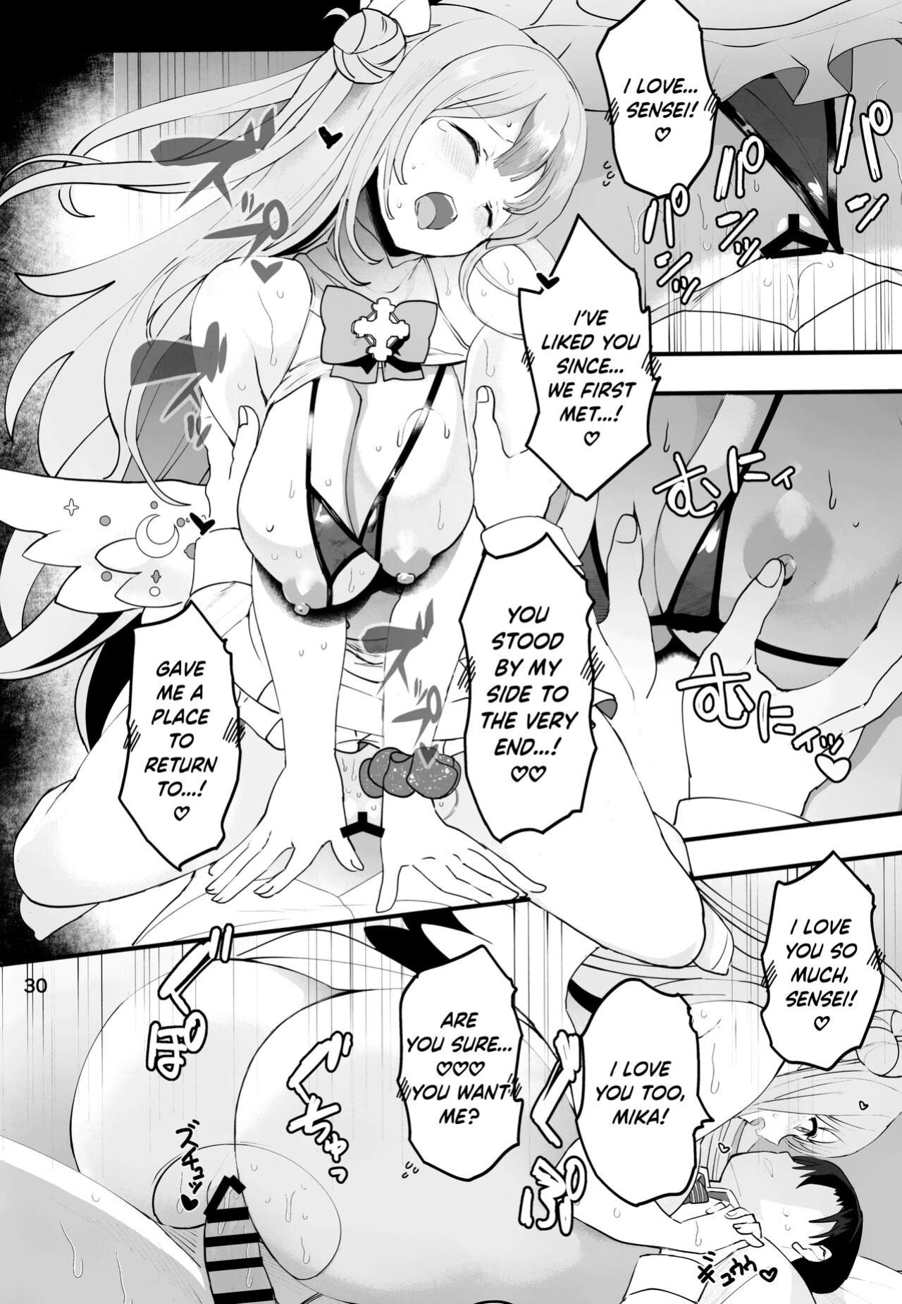 (C101) [Union Bust (Kazutaro)] Mikakutei de Miseijuku na Ohime-sama - Undetermined and Immature Princess (Blue Archive) [Cuddlebuns]