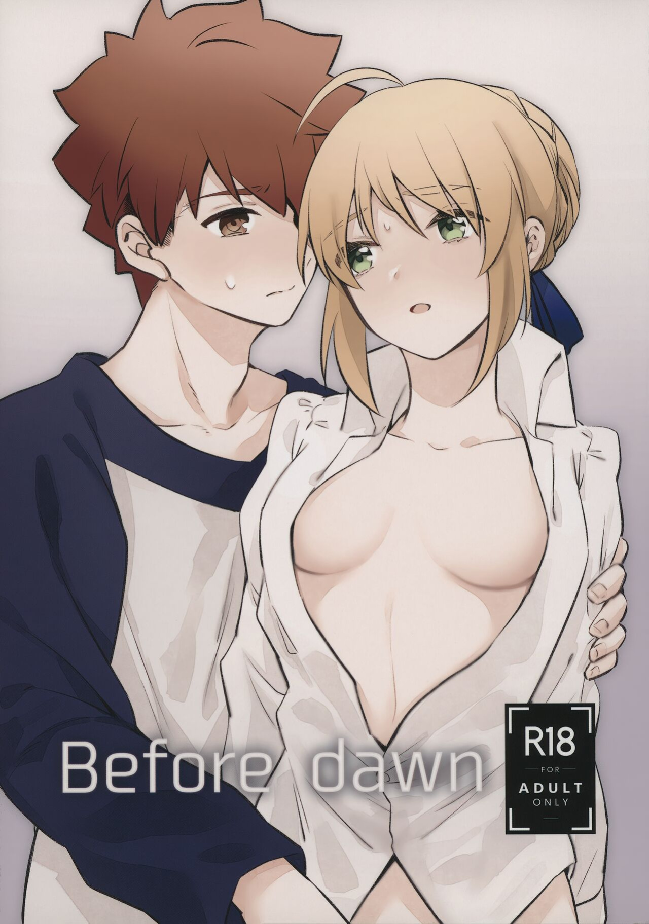 (C96) [jingle (suzu)] Before dawn (Fate/stay night) [KizuSkip]