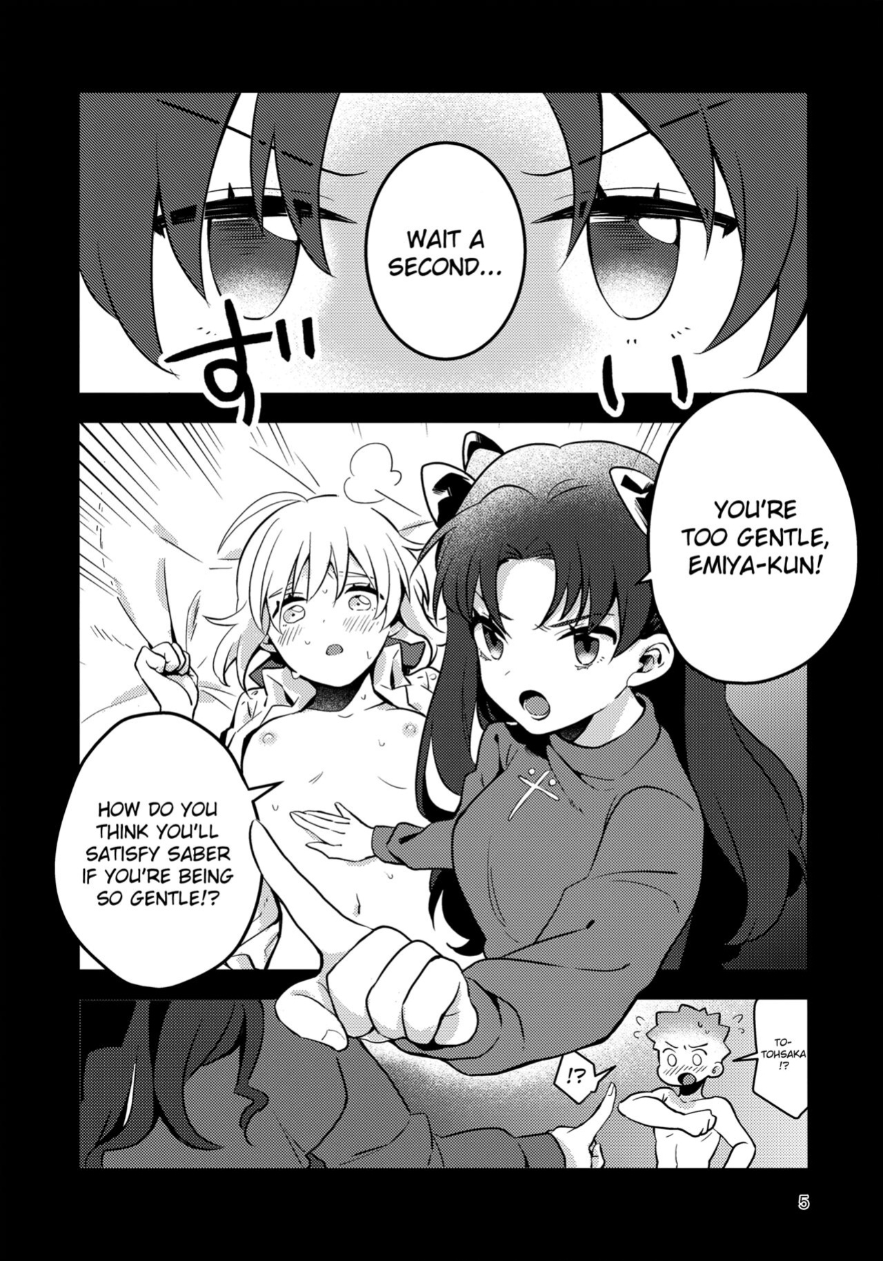 (C96) [jingle (suzu)] Before dawn (Fate/stay night) [KizuSkip]