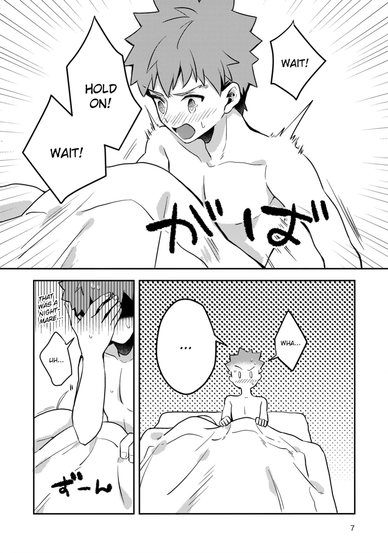 (C96) [jingle (suzu)] Before dawn (Fate/stay night) [KizuSkip]