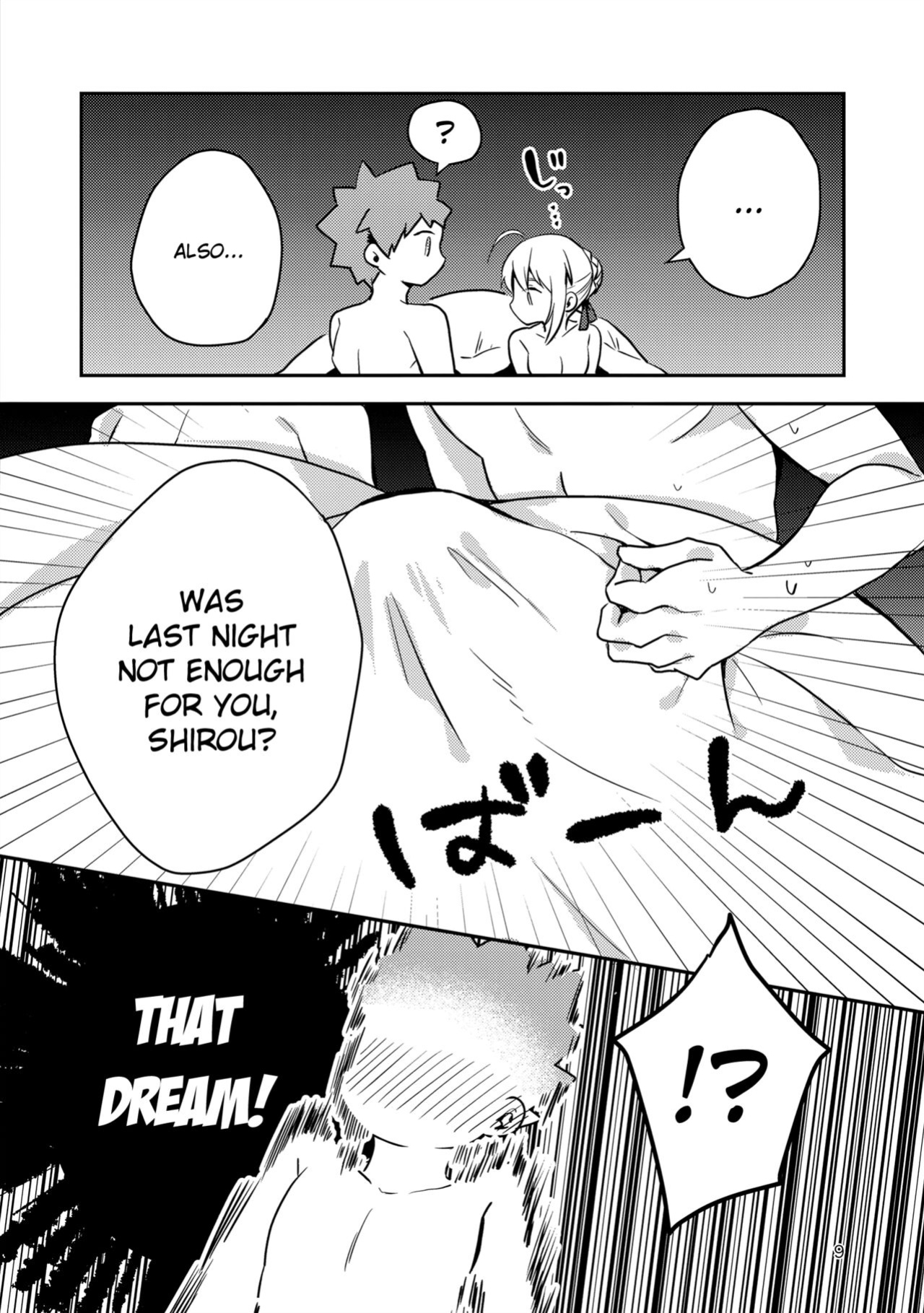 (C96) [jingle (suzu)] Before dawn (Fate/stay night) [KizuSkip]