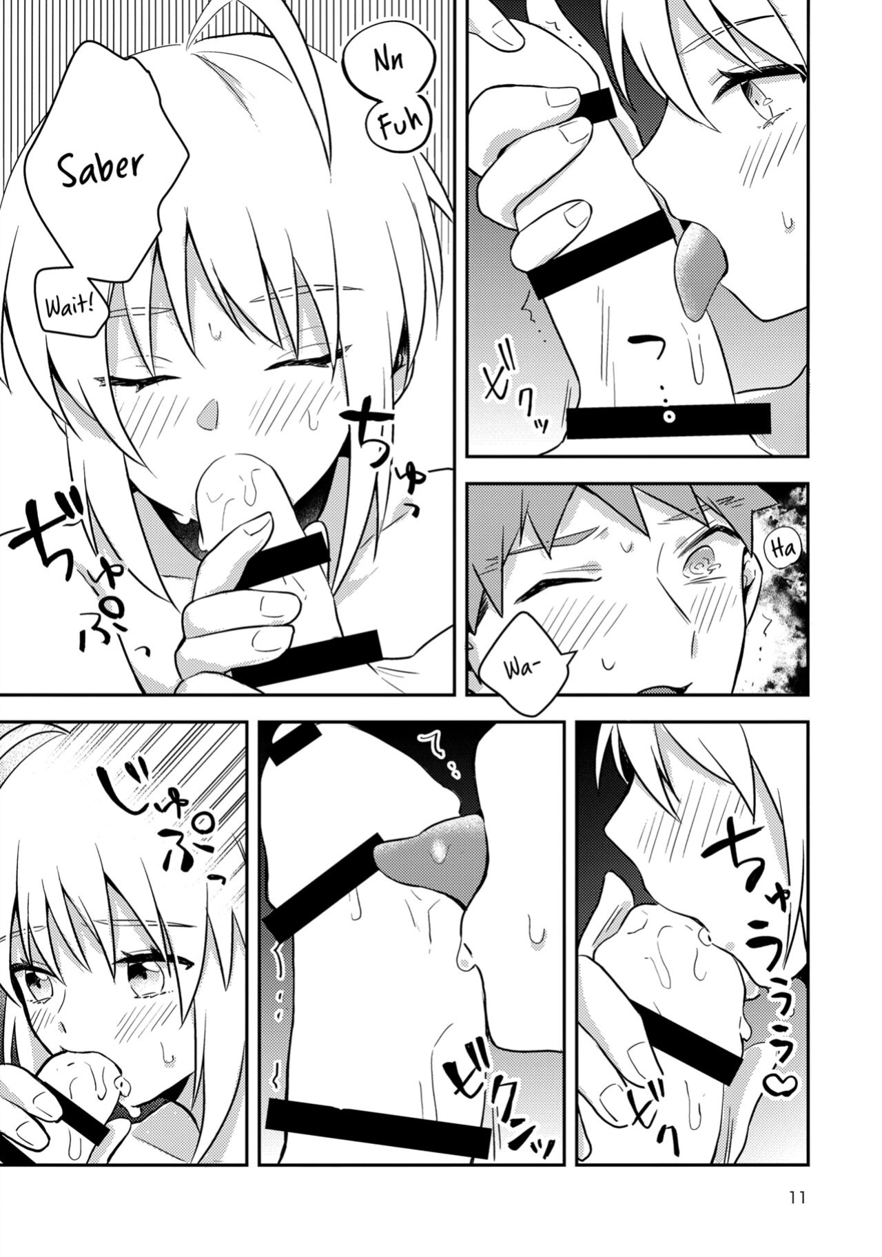 (C96) [jingle (suzu)] Before dawn (Fate/stay night) [KizuSkip]