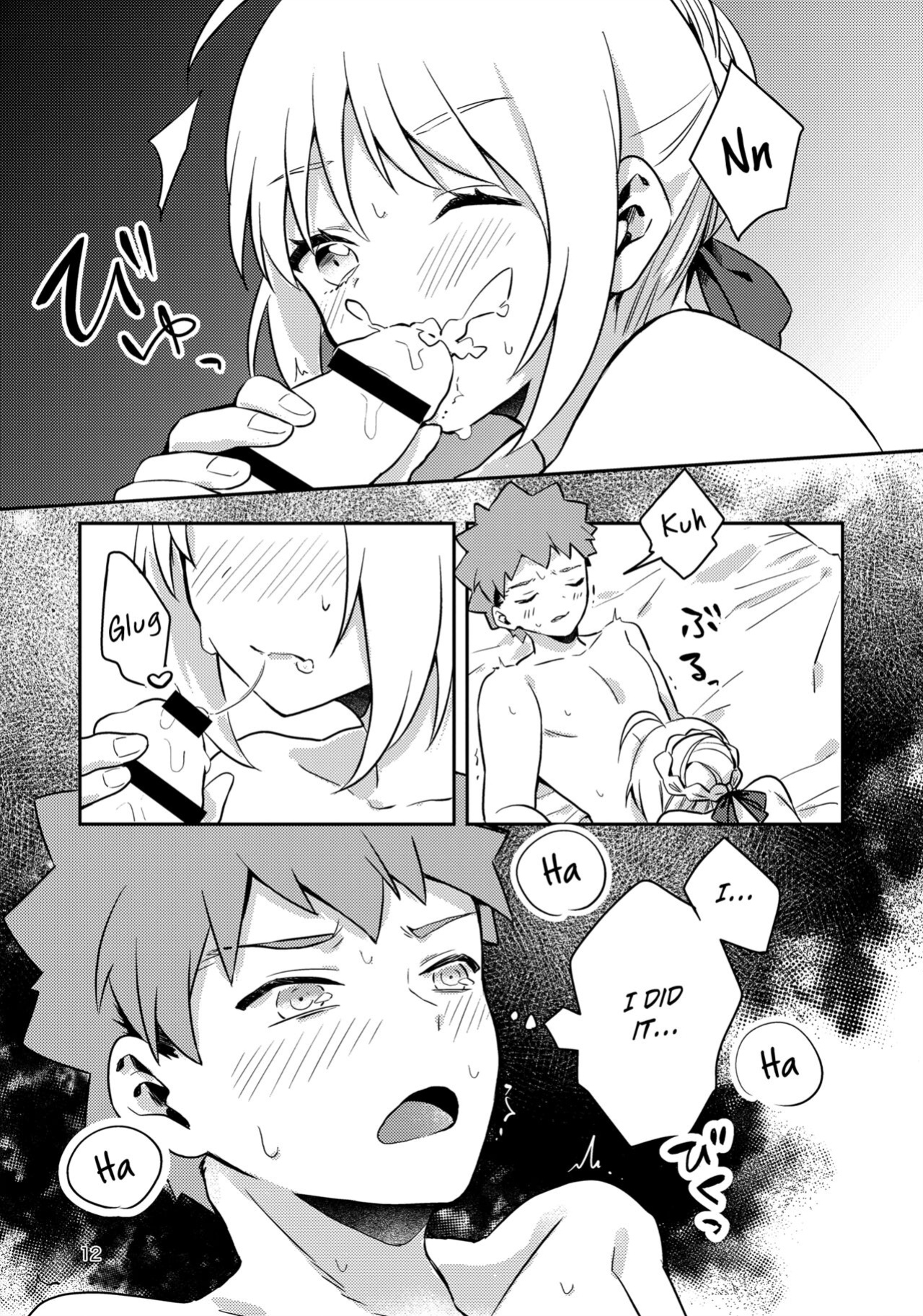 (C96) [jingle (suzu)] Before dawn (Fate/stay night) [KizuSkip]