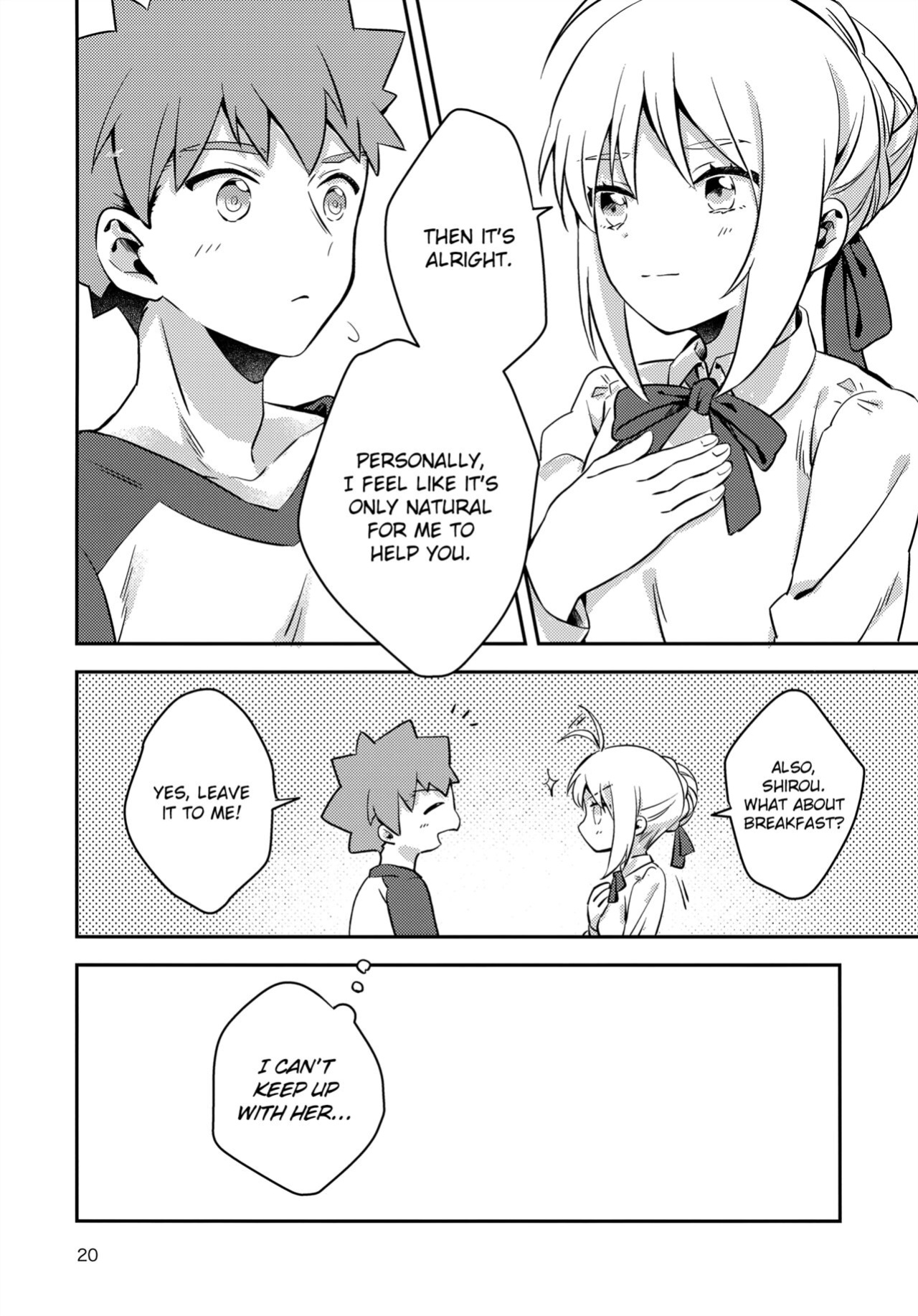 (C96) [jingle (suzu)] Before dawn (Fate/stay night) [KizuSkip]