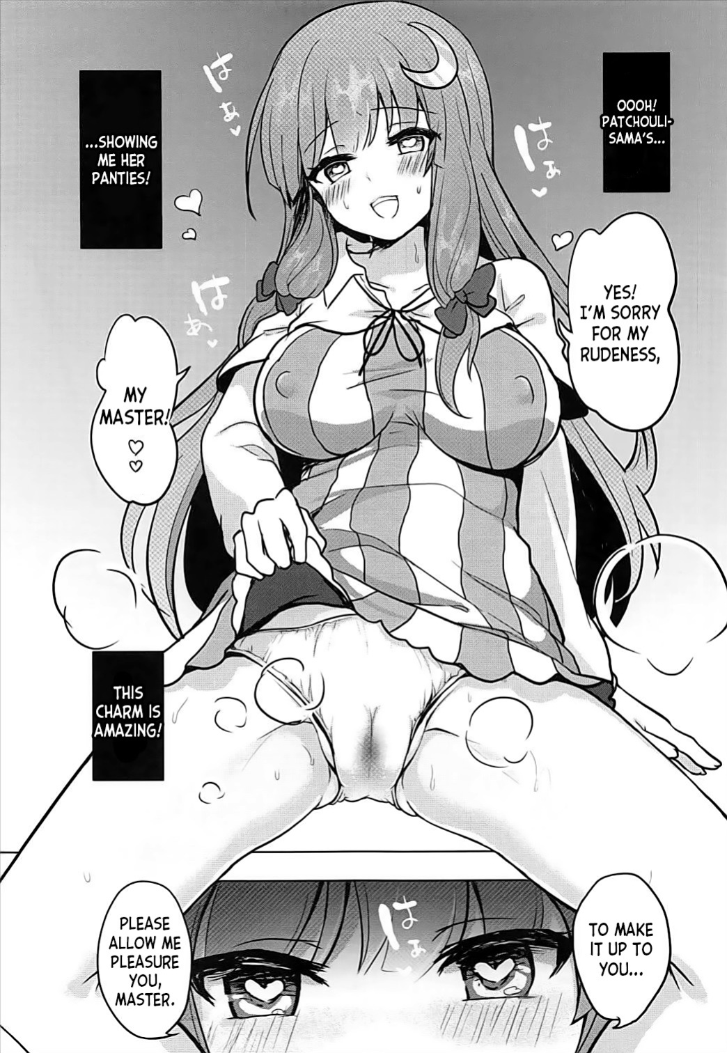 (Meikasai 12) [Kingyo Origin (Kayama Rim)] Saimin Patchouli (Touhou Project) [desudesu]