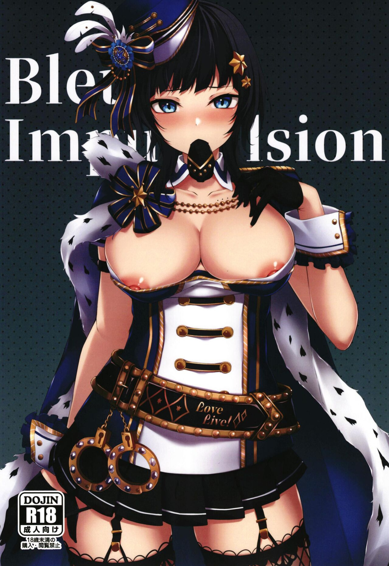 [Felt-Kobo (Flugel)] Bleu Impulsion (Love Live! Nijigasaki High School Idol Club) [Usr32]