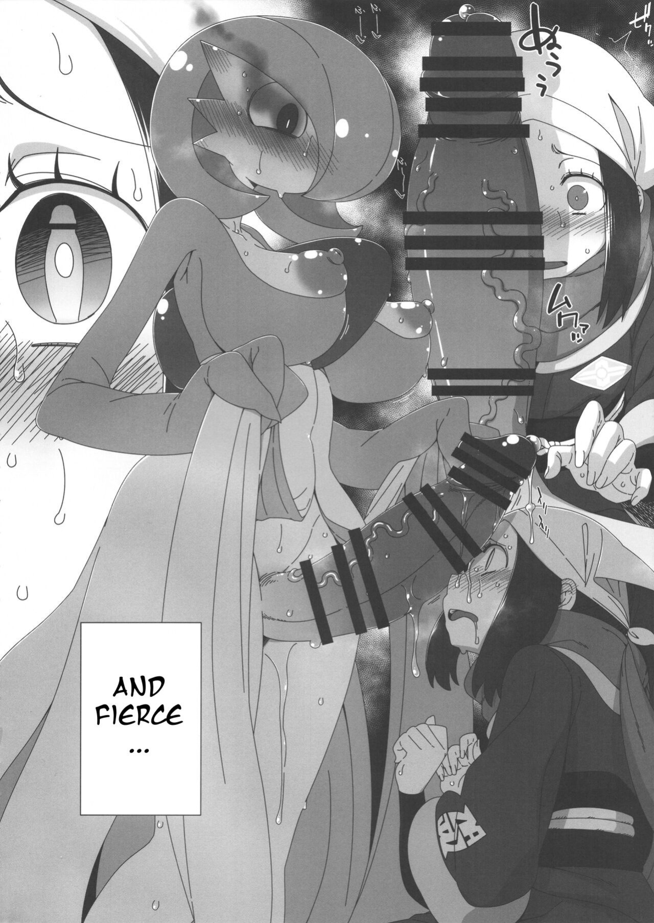 (C101) [Hanya Yashiki (Hanya)] Yasei no Oyabun Sirnight ga Arawareta! (Pokémon)