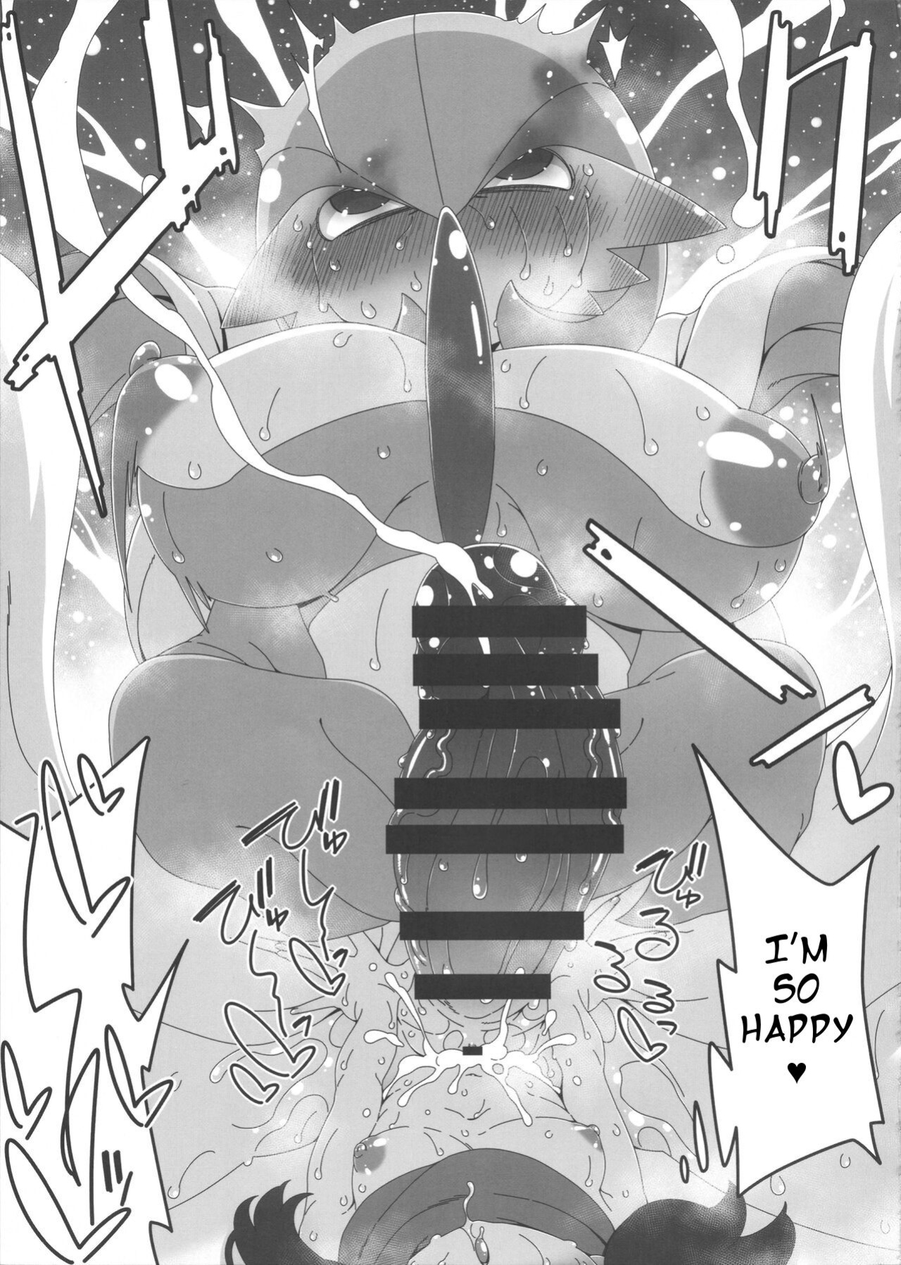 (C101) [Hanya Yashiki (Hanya)] Yasei no Oyabun Sirnight ga Arawareta! (Pokémon)