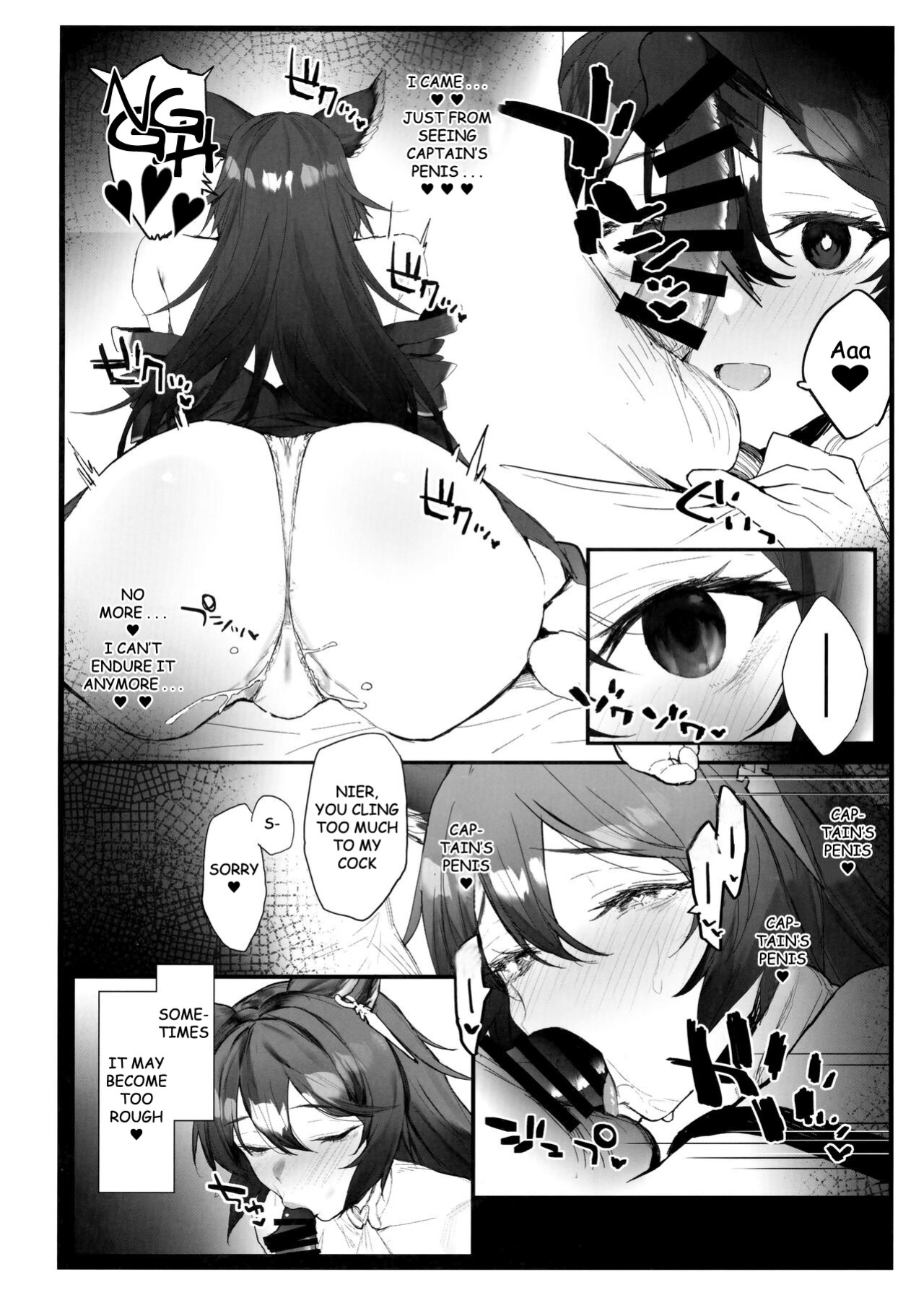 (C100) [remora field (remora)] Nier-chan to Ichaicha Suru Hon (Granblue Fantasy)