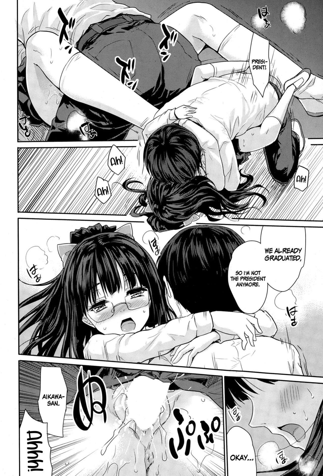 [Tohgarashi Hideyu] Graduation (COMIC AUN 2015-06) [Komori Translations]