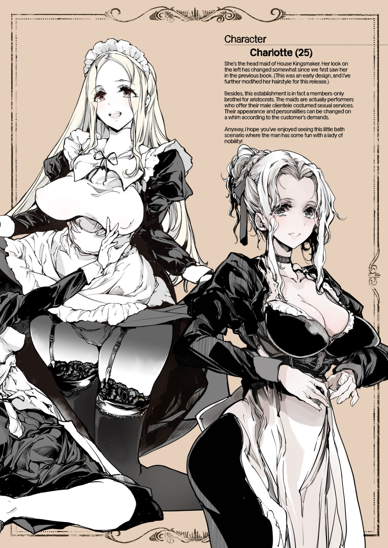 [70 Nenshiki Yuukyuu Kikan (Ohagi-san)] Beatrice Brothel 2 [cutegyaruTL]