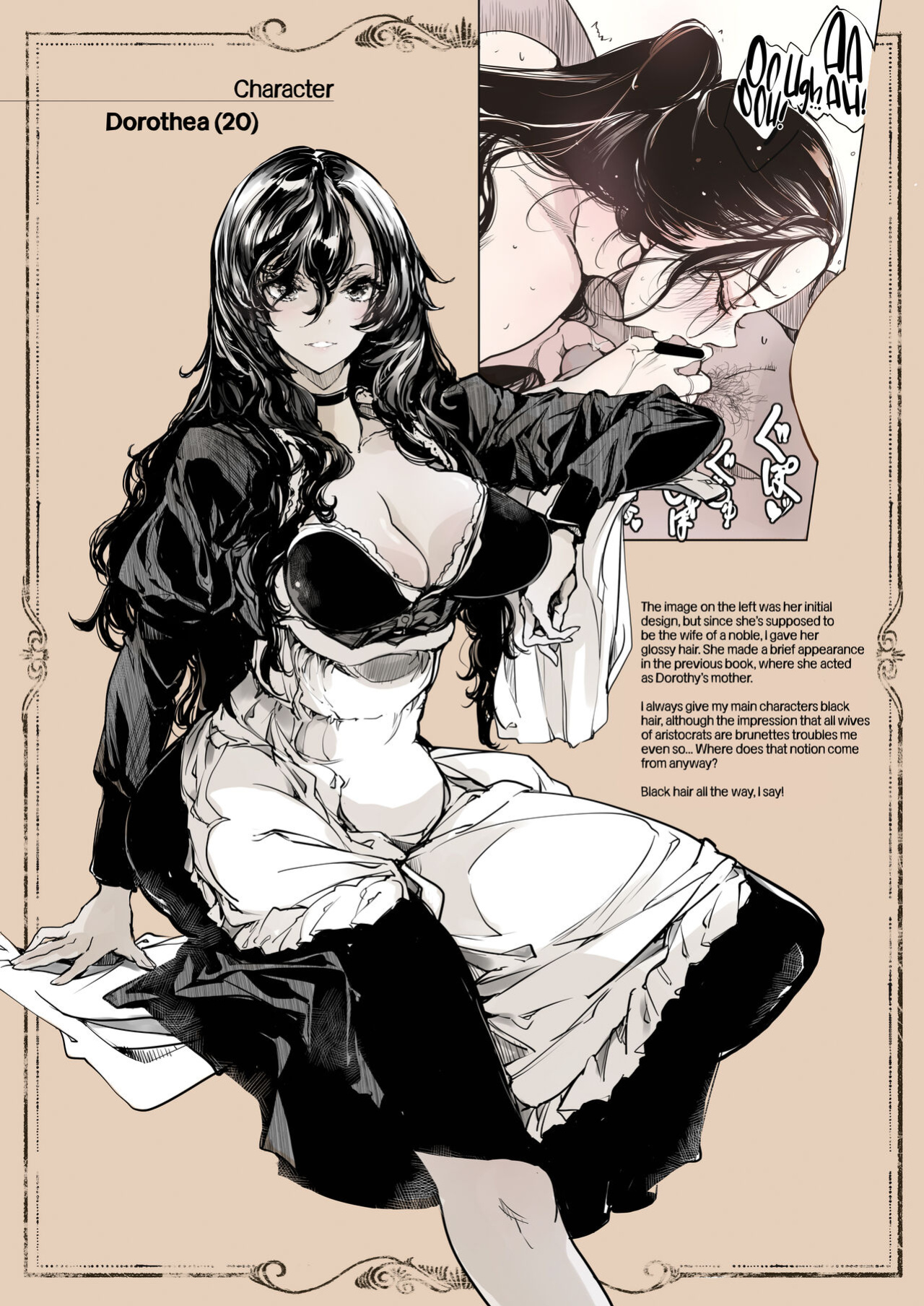 [70 Nenshiki Yuukyuu Kikan (Ohagi-san)] Beatrice Brothel 2 [cutegyaruTL]