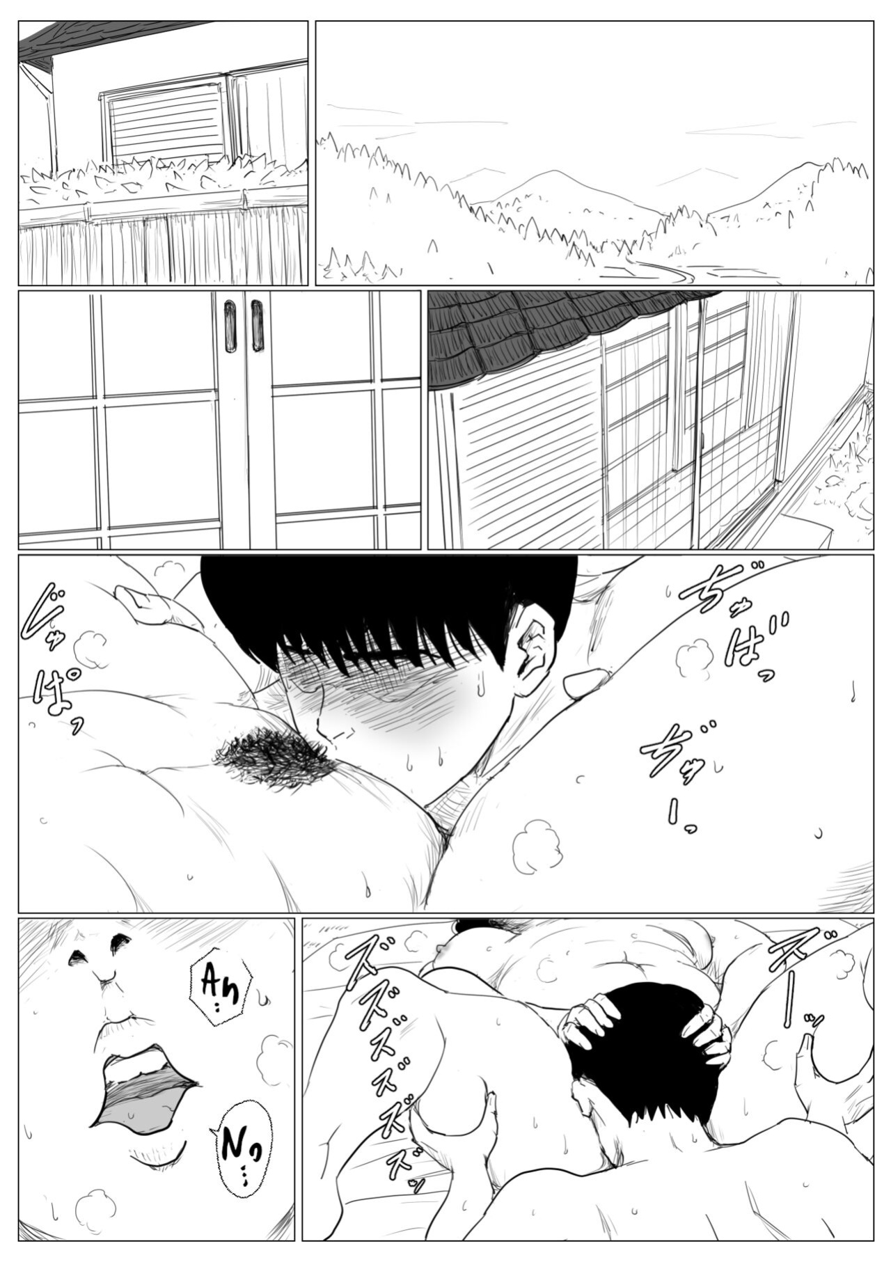 [Oozora Kaiko (Kaiko)] Haha ni Koishite Tokubetsu Hen 3 Making Love with Mother Special 3 [Amoskandy]