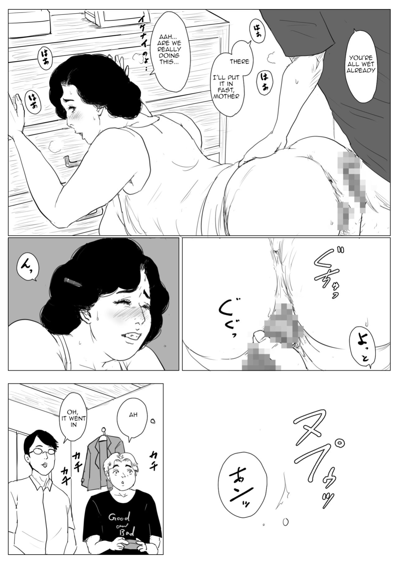 [Oozora Kaiko (Kaiko)] Haha ni Koishite Tokubetsu Hen 3 Making Love with Mother Special 3 [Amoskandy]