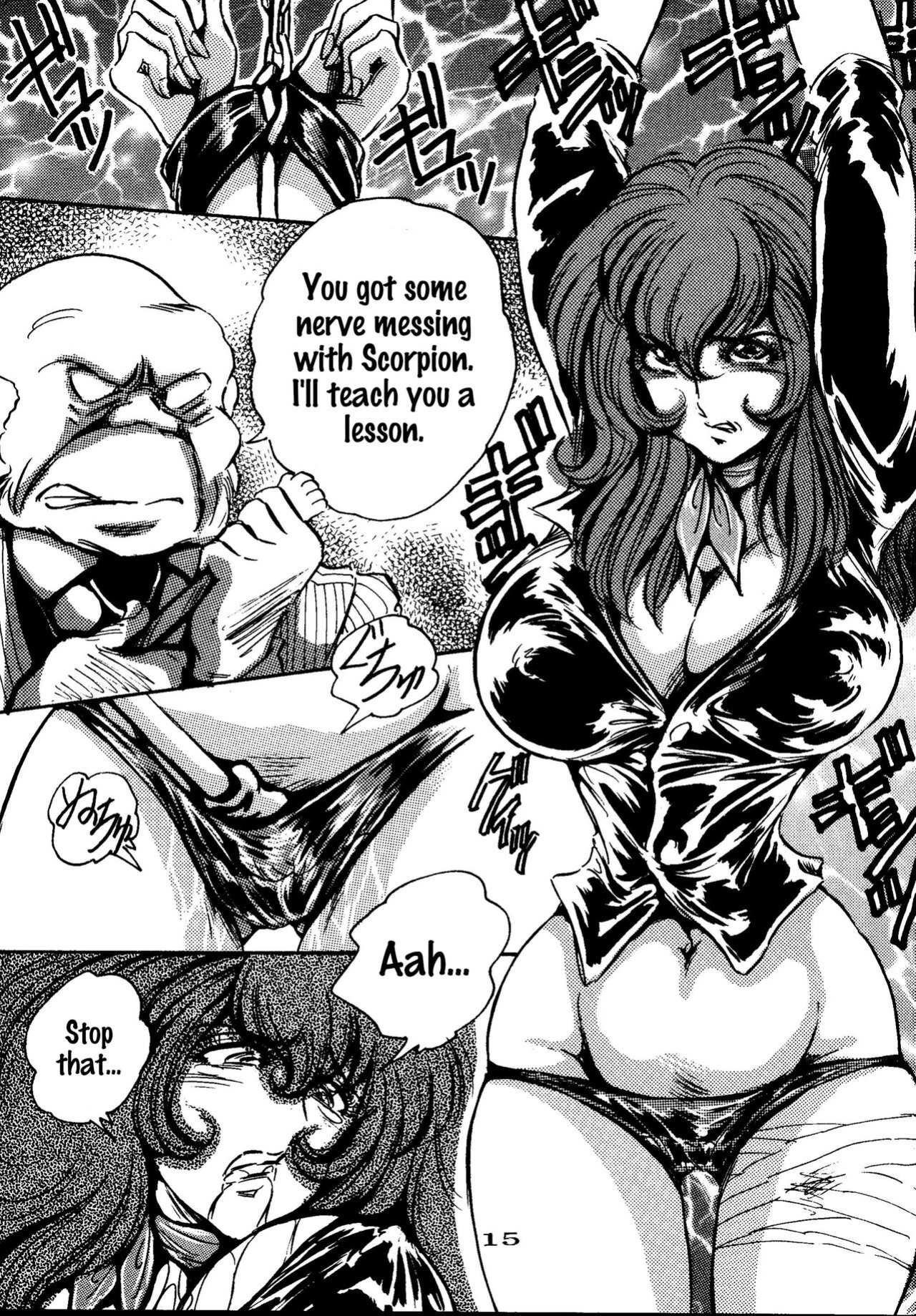 [Off Side (Baron.M)] FUJIKO (Lupin III) [joobuspaidatr]