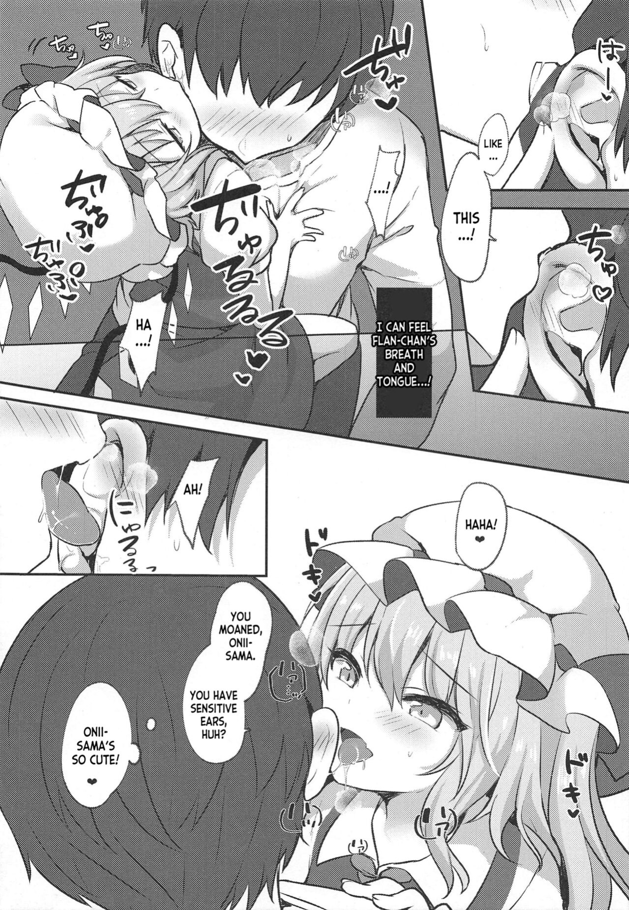 (C97) [Kingyo Origin (Kayama Rim)] Shiyounin no Kyuujitsu (Touhou Project) [desudesu]