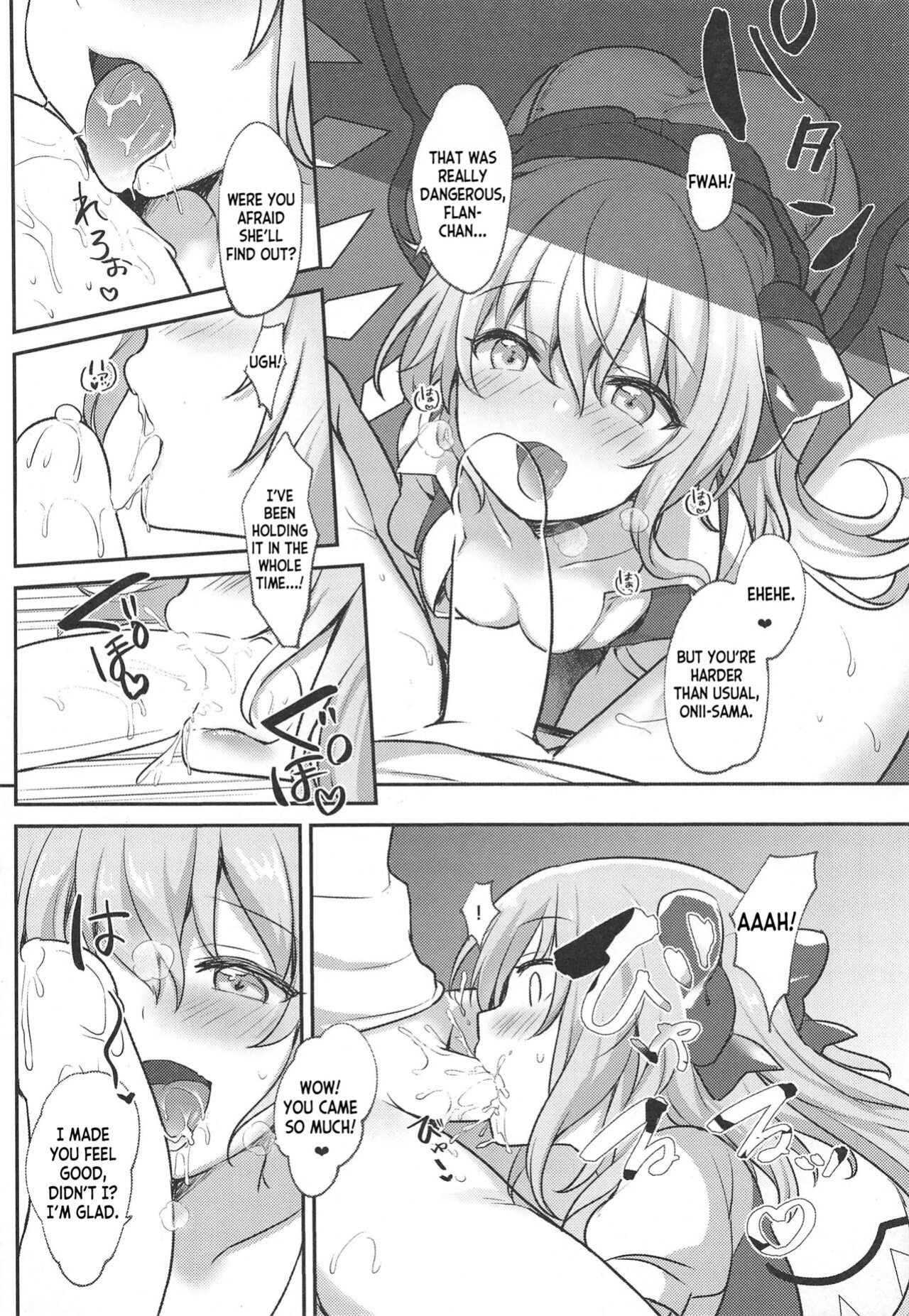 (C97) [Kingyo Origin (Kayama Rim)] Shiyounin no Kyuujitsu (Touhou Project) [desudesu]