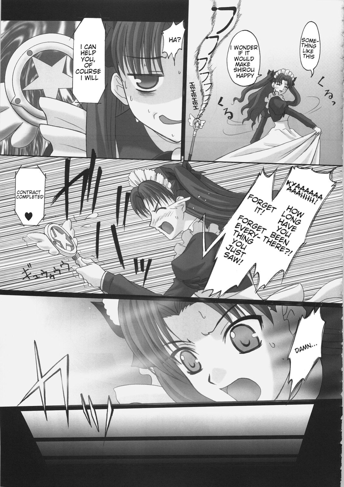 (C69) [Tamaranchi (Q-Gaku, Shinbo Tamaran)] EX PERIENCE (Fate/stay night)