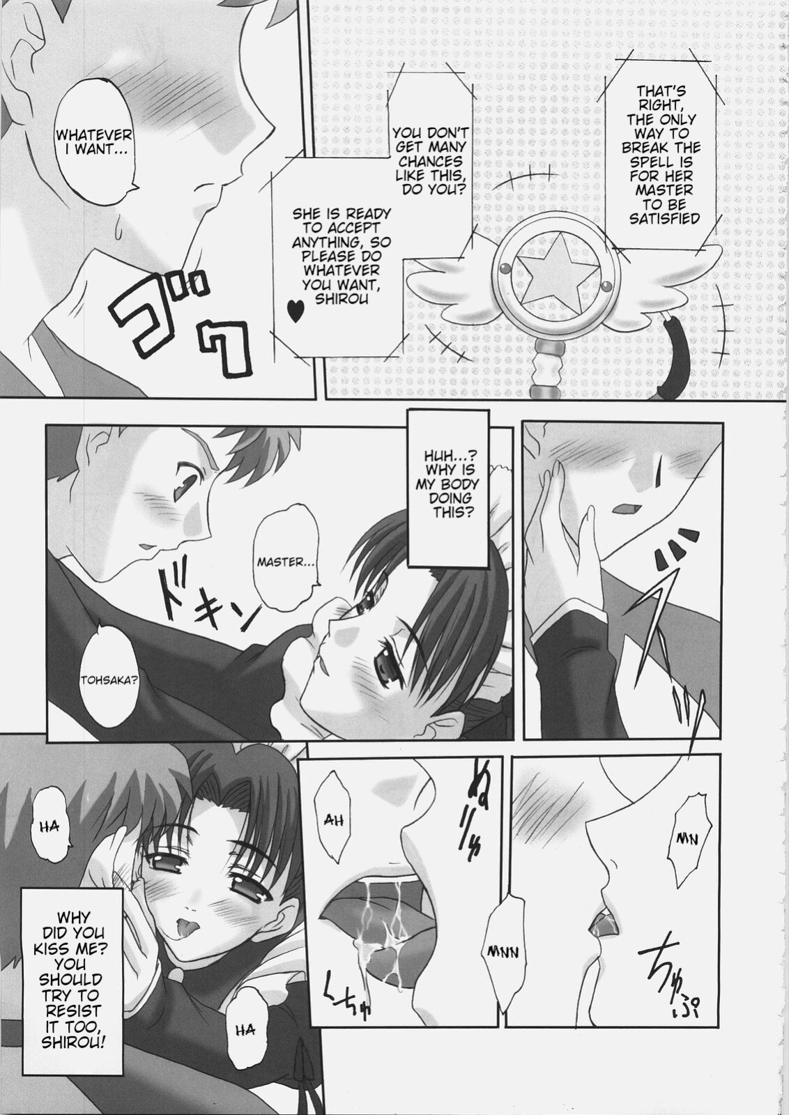 (C69) [Tamaranchi (Q-Gaku, Shinbo Tamaran)] EX PERIENCE (Fate/stay night)