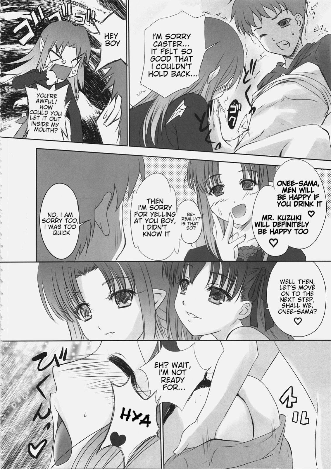 (C69) [Tamaranchi (Q-Gaku, Shinbo Tamaran)] EX PERIENCE (Fate/stay night)