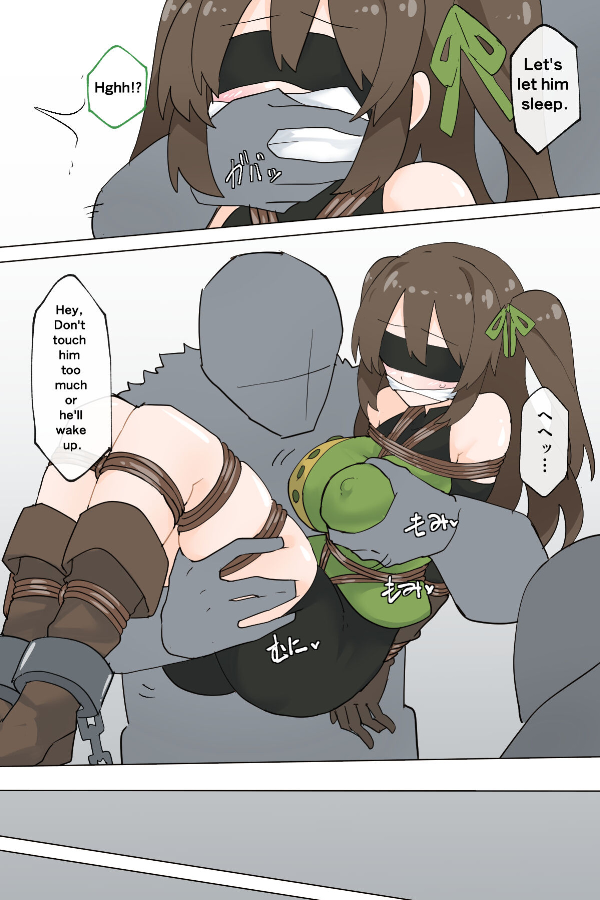 [Rioreori] Suki's escape