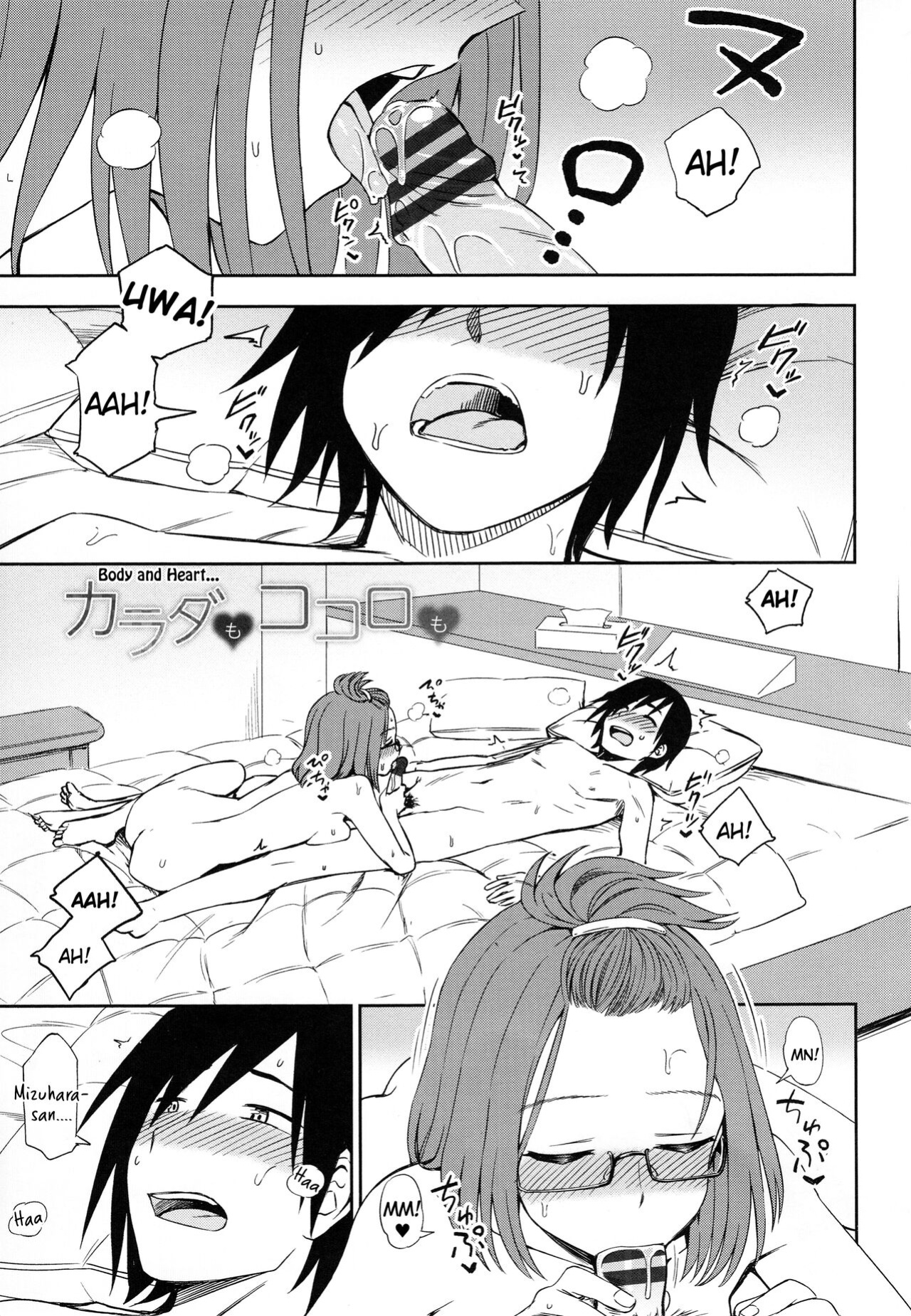 [Kumano Tooru] Let's Do It Quietly Okay?/Body and Heart [Tigoris Translates]