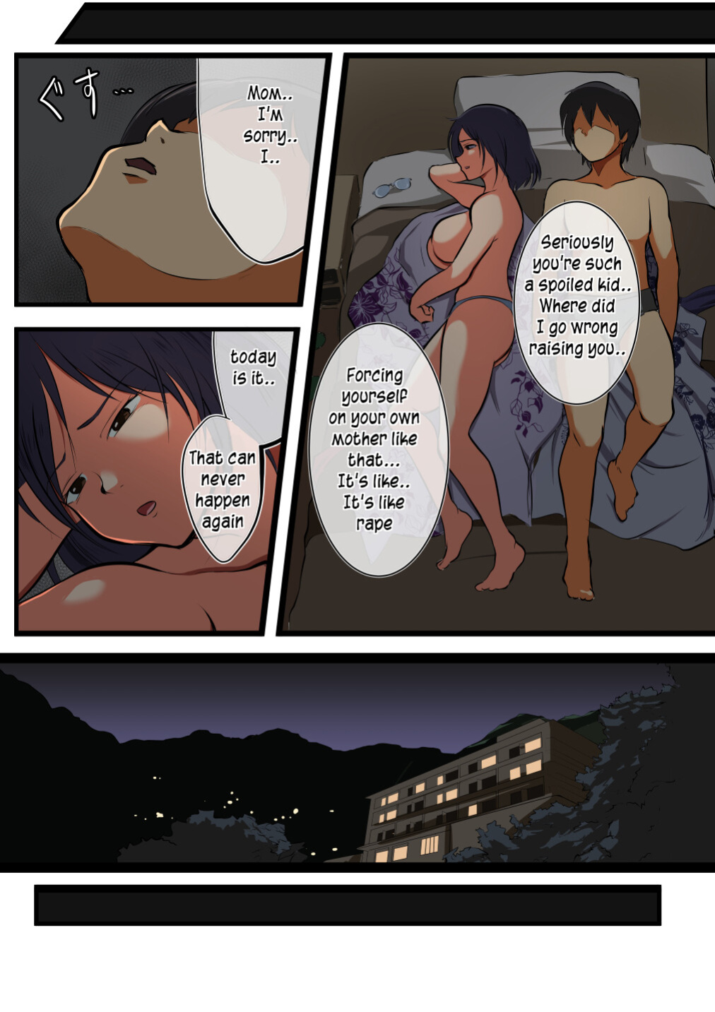 [Matsumoto Jikyuuryoku] Kaa-san ni wa Ore no Ko o Unde Morau | My mother is going to have my baby [innyinny]
