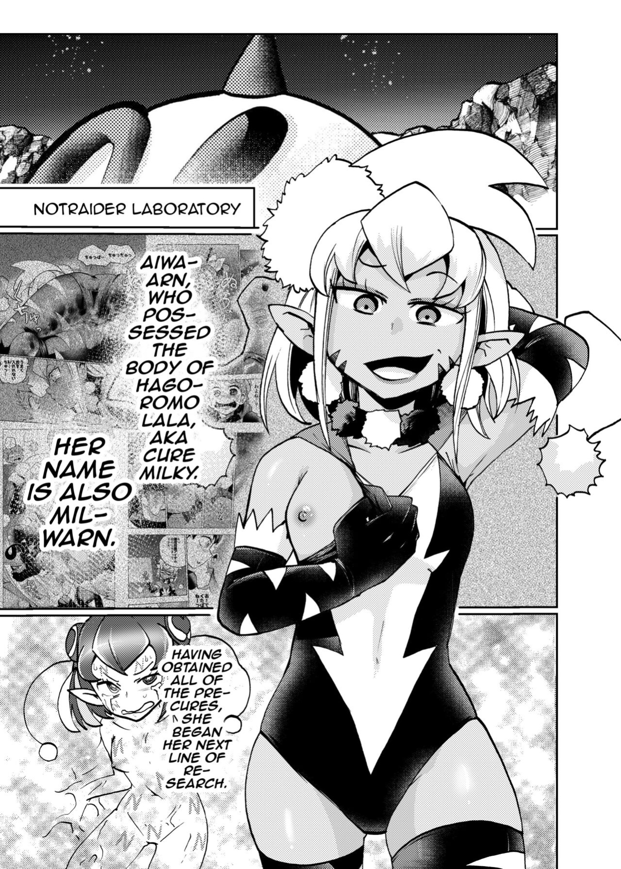 [23-ji Shuugyou (Yoshiguchi Song)] Milwarn no Nottorei Seikatsu - MILLWARN NOTRAIDER SEX ACTIVITY (Delicious Party PreCure)