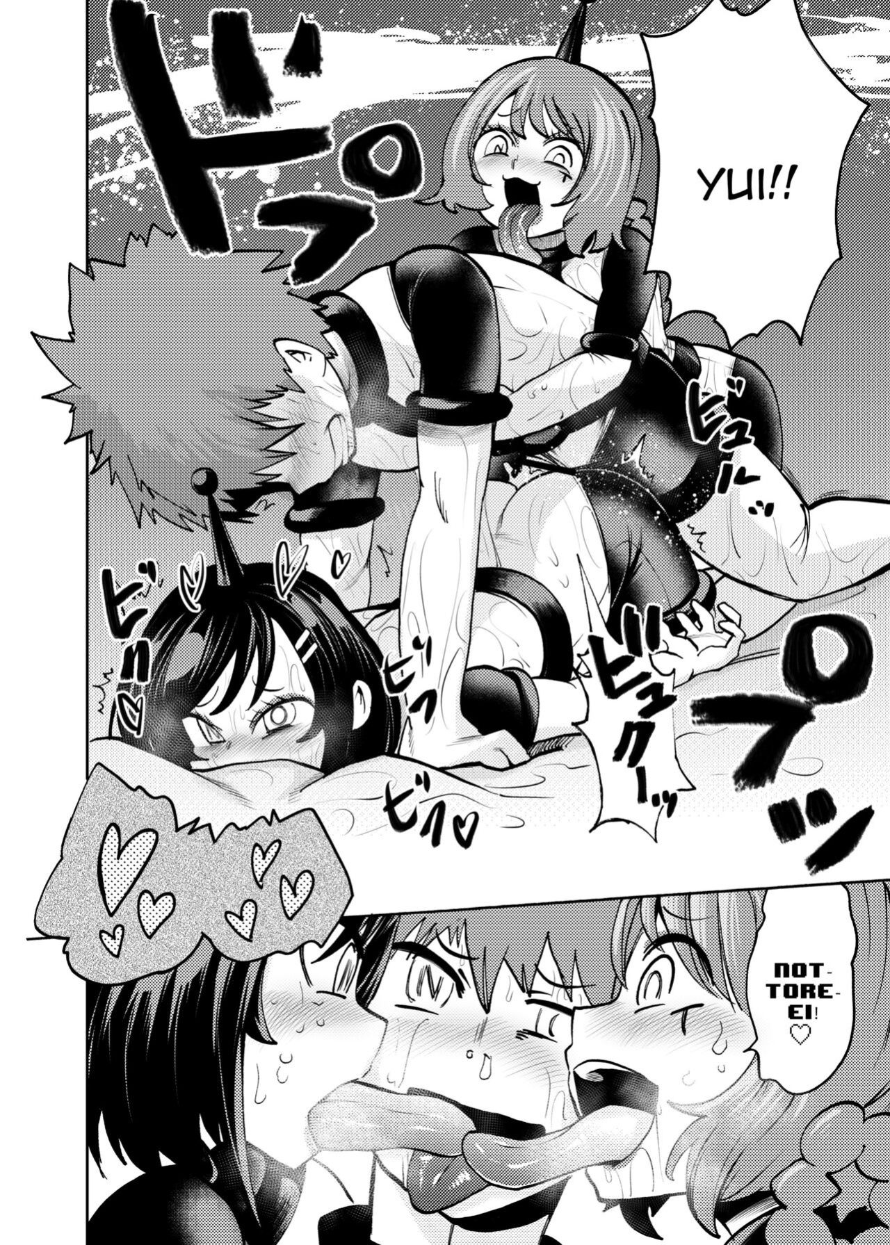 [23-ji Shuugyou (Yoshiguchi Song)] Milwarn no Nottorei Seikatsu - MILLWARN NOTRAIDER SEX ACTIVITY (Delicious Party PreCure)
