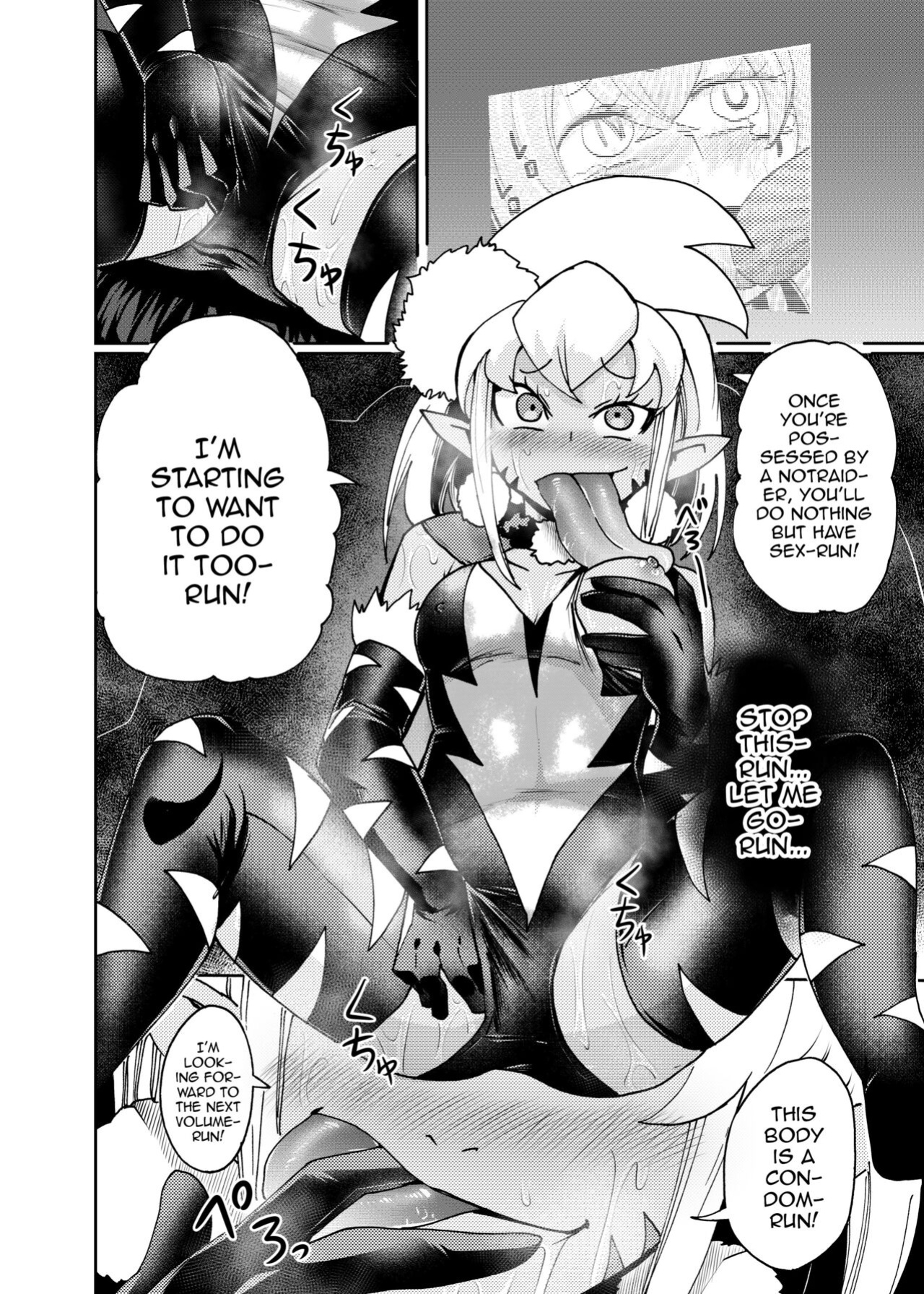 [23-ji Shuugyou (Yoshiguchi Song)] Milwarn no Nottorei Seikatsu - MILLWARN NOTRAIDER SEX ACTIVITY (Delicious Party PreCure)