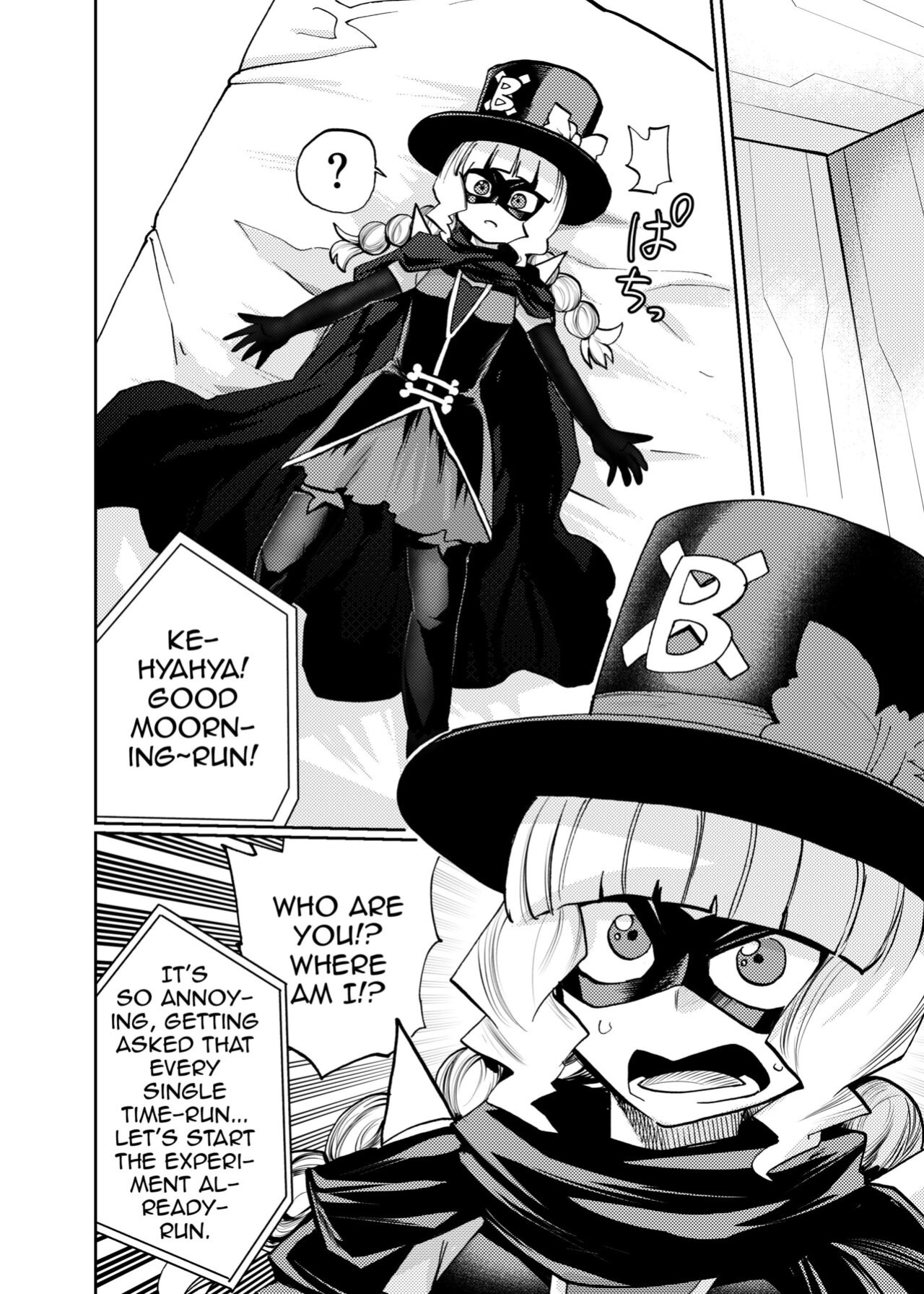 [23-ji Shuugyou (Yoshiguchi Song)] Milwarn no Nottorei Seikatsu - MILLWARN NOTRAIDER SEX ACTIVITY (Delicious Party PreCure)
