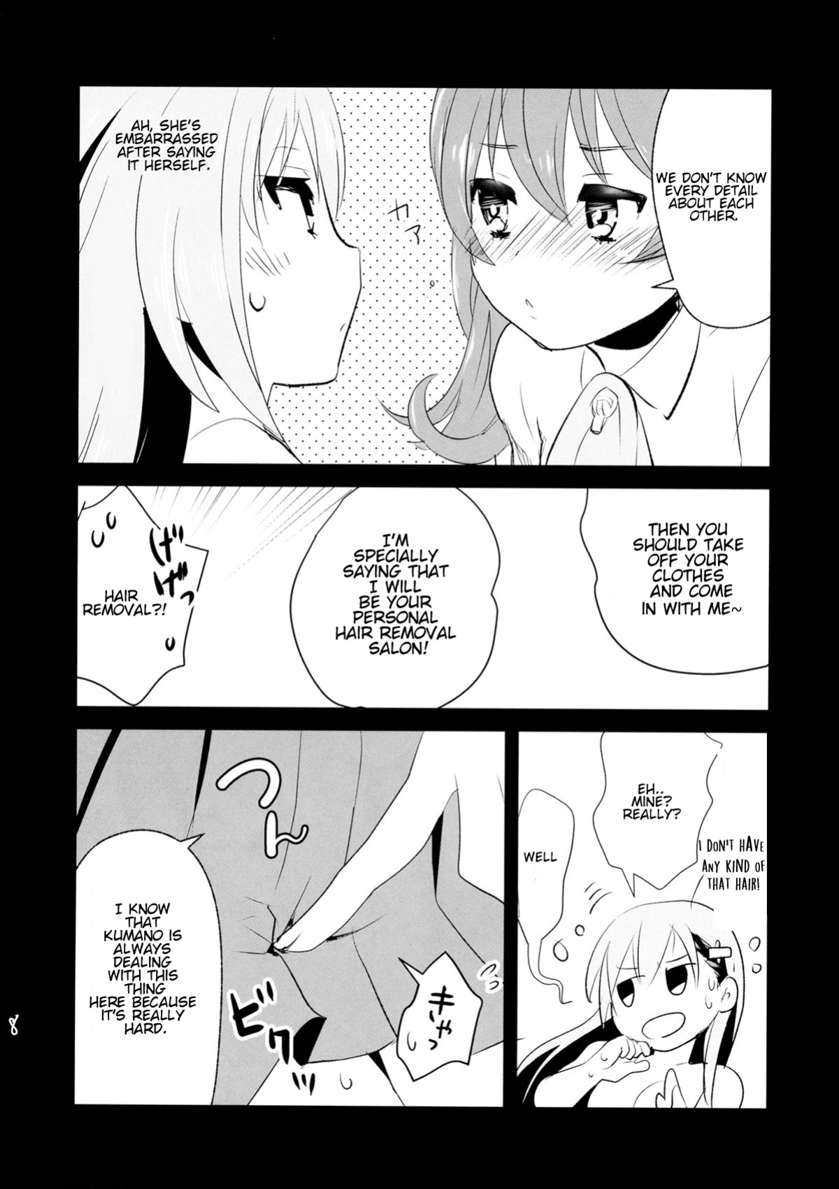 (C87) [Yuzu Cha (Yuzuki Yuno)] Himitsu no Nyuukyo Dock (The Secreet Dock) (Kantai Collection -KanColle-)