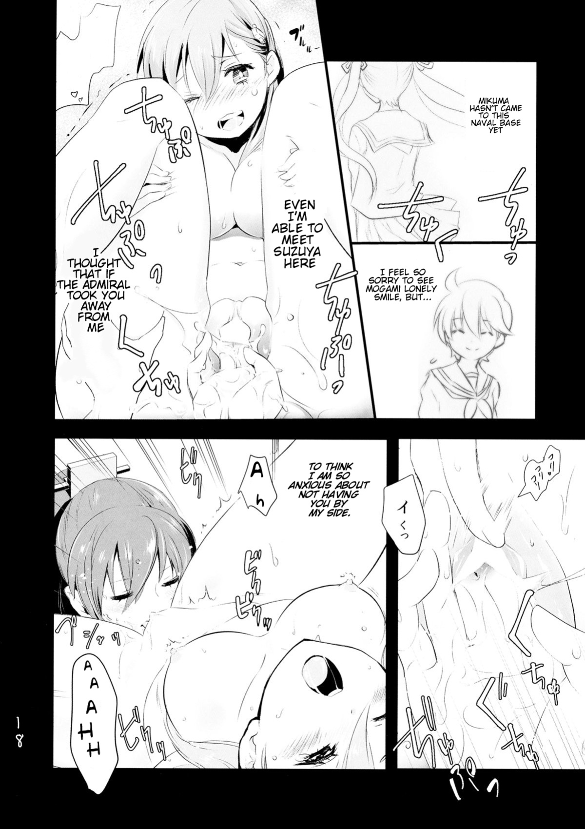 (C87) [Yuzu Cha (Yuzuki Yuno)] Himitsu no Nyuukyo Dock (The Secreet Dock) (Kantai Collection -KanColle-)