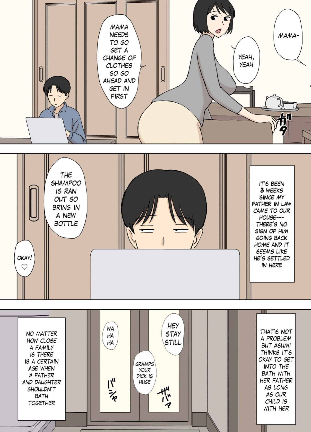 [Urakan] My Wife Still Bathes With Her Father.. | Tsuma ga Ima da ni Chichi Oya to Issho ni Fuuro ni Haitte irundaga