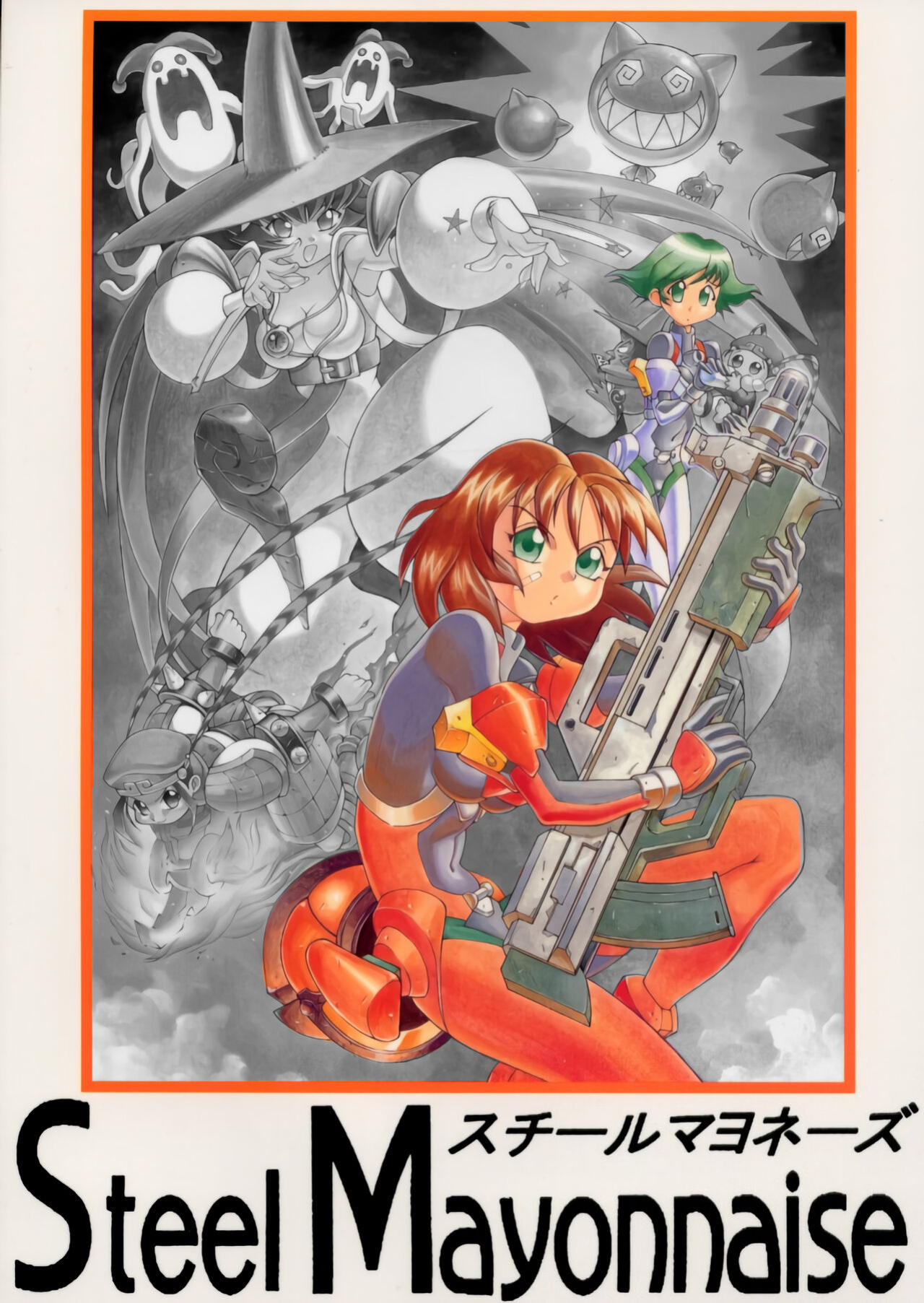 (C52) [Steel Mayonnaise (Higuchi Isami)] Nijiirochou no Kiseki (Steel Mayonnaise 1) (Quiz Nanairo Dreams) [q91]