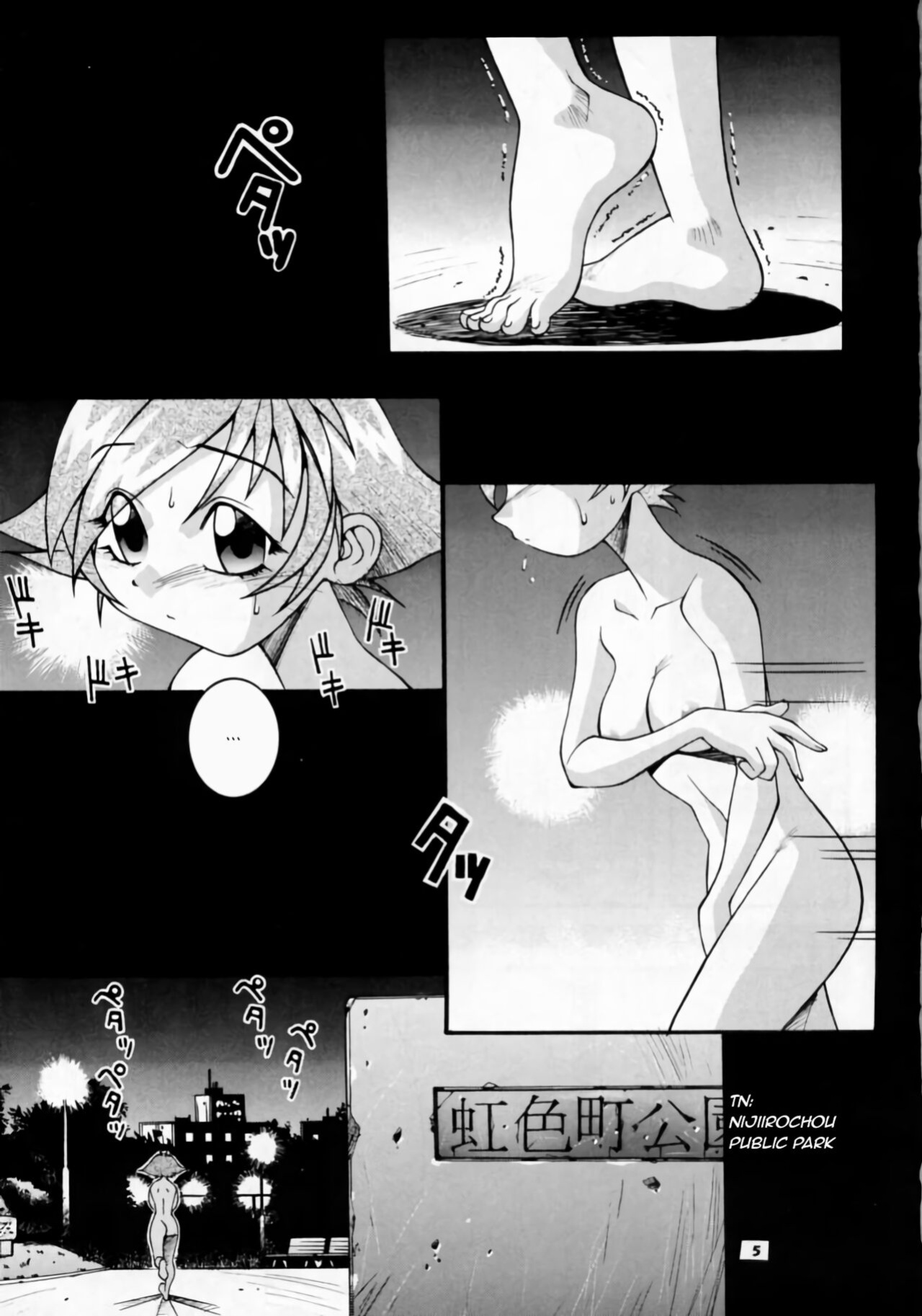 (C52) [Steel Mayonnaise (Higuchi Isami)] Nijiirochou no Kiseki (Steel Mayonnaise 1) (Quiz Nanairo Dreams) [q91]