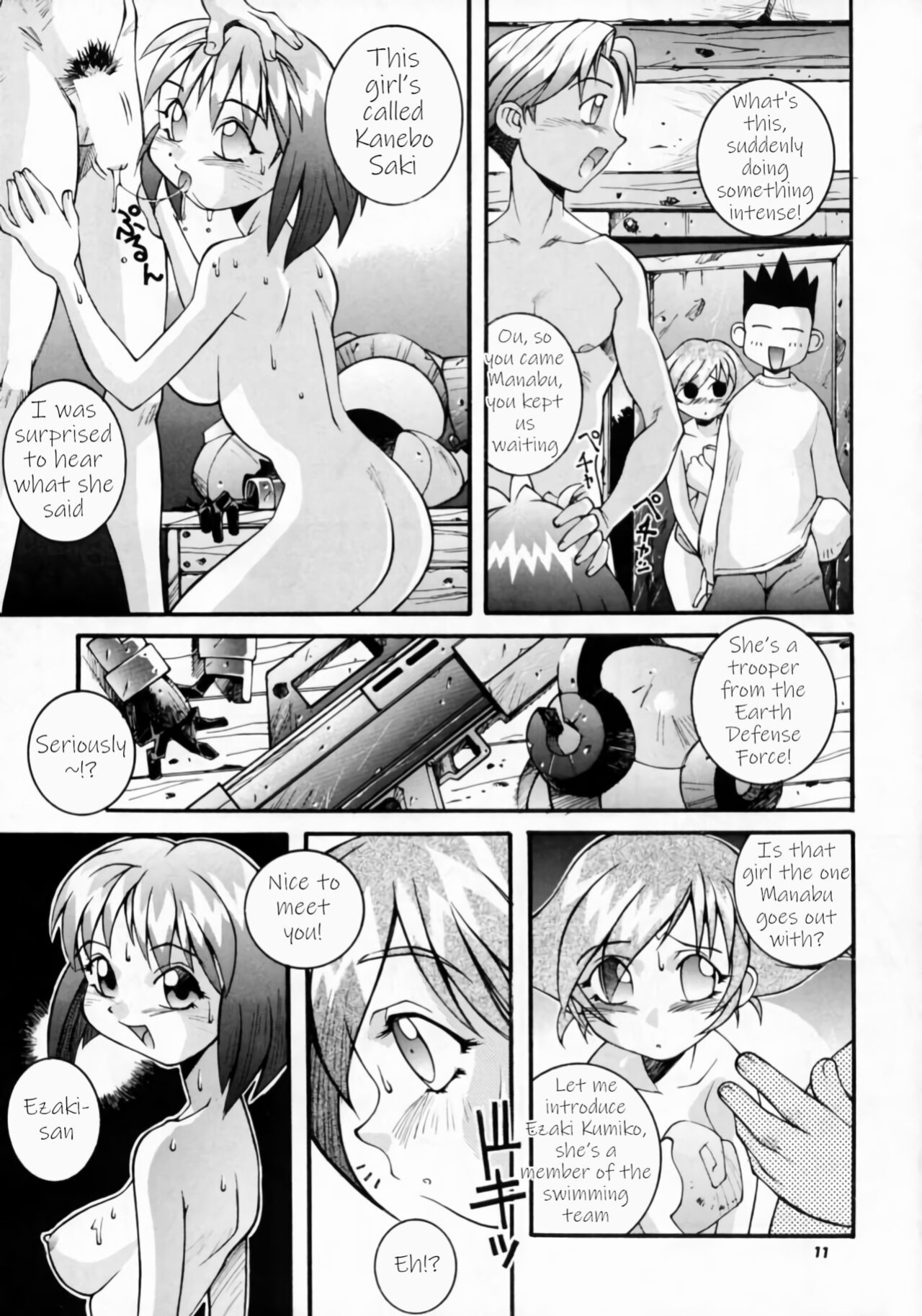 (C52) [Steel Mayonnaise (Higuchi Isami)] Nijiirochou no Kiseki (Steel Mayonnaise 1) (Quiz Nanairo Dreams) [q91]